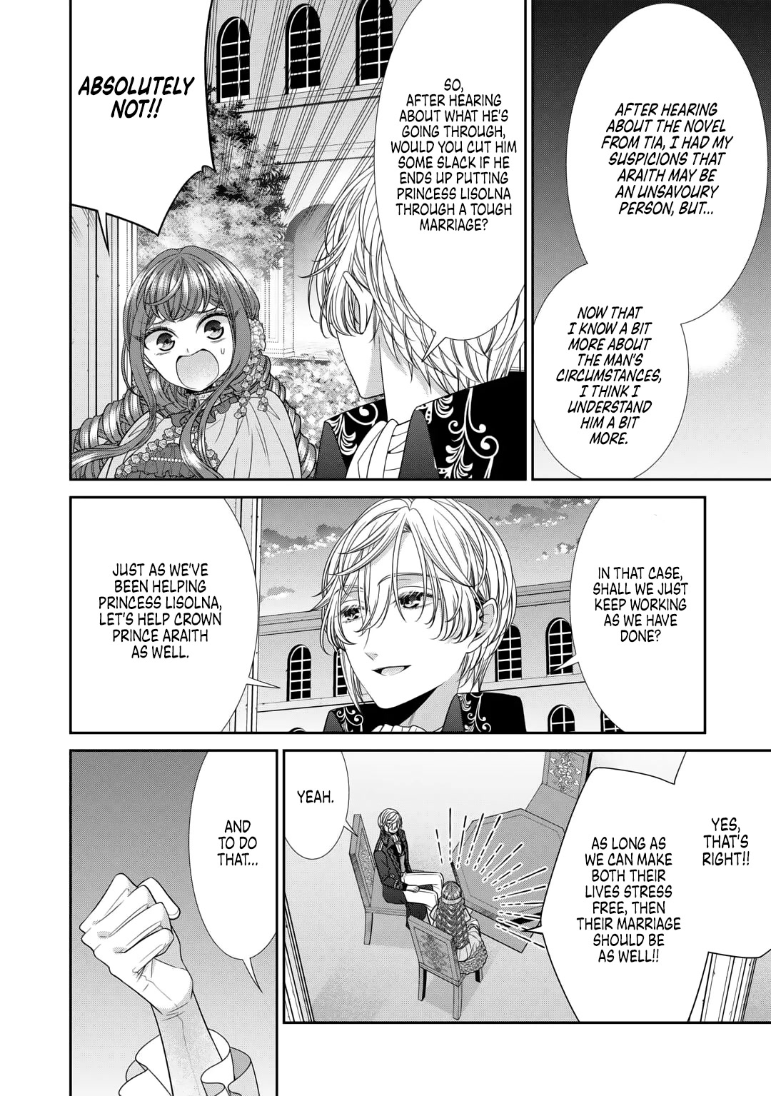 An Observation Log of My Wife - A Self-Proclaimed Villainess Chapter 11 page 16 - Chapter 11