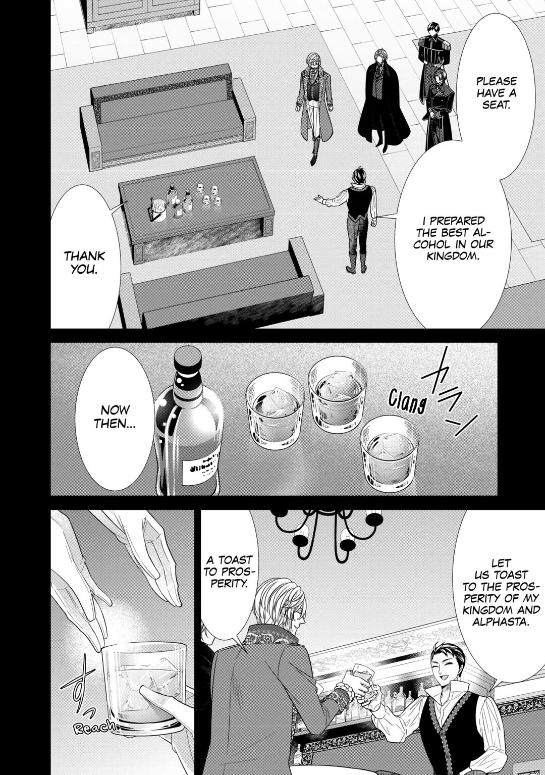 An Observation Log of My Wife - A Self-Proclaimed Villainess Chapter 12 page 10 - Chapter 12