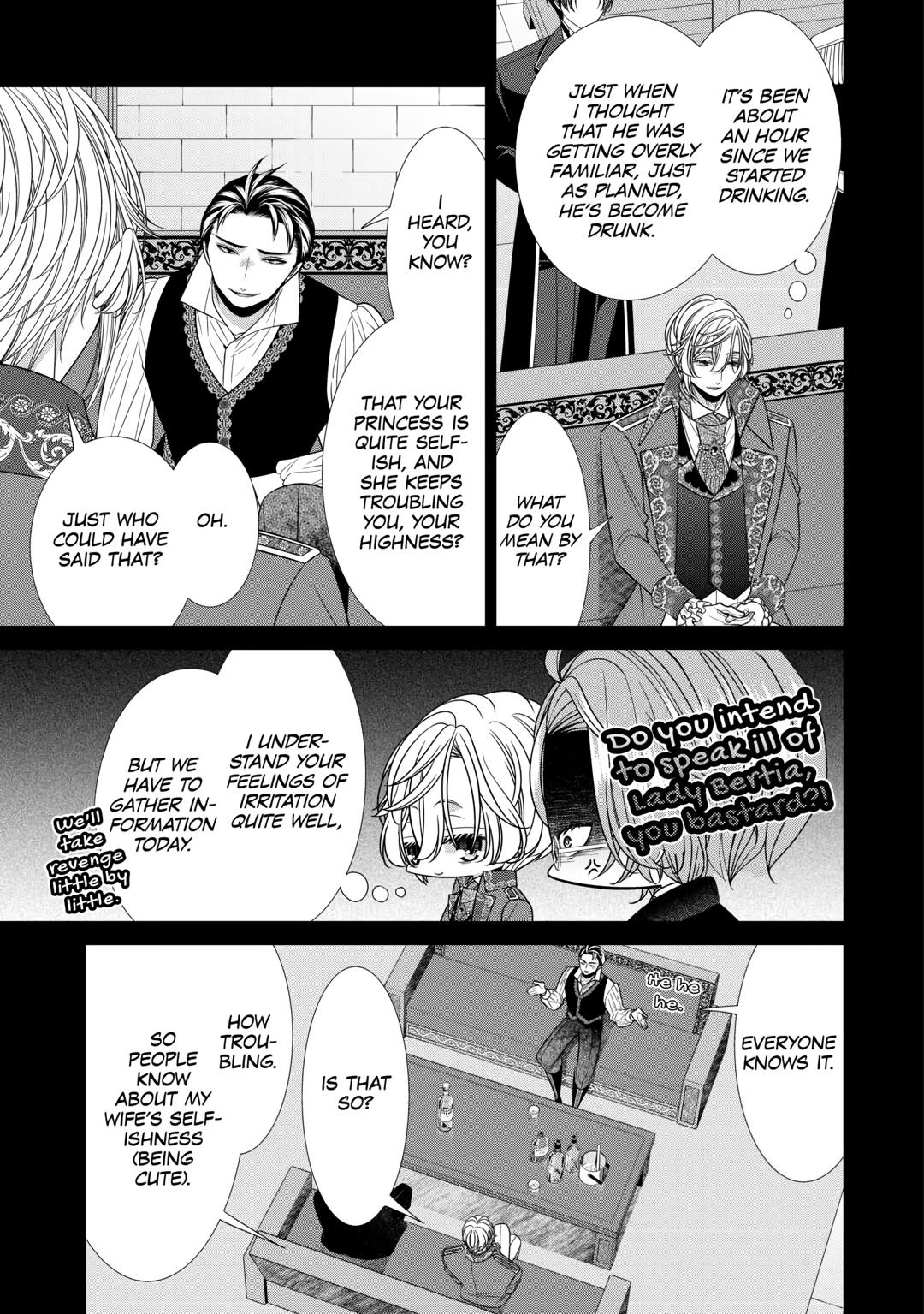 An Observation Log of My Wife - A Self-Proclaimed Villainess Chapter 12 page 13 - Chapter 12