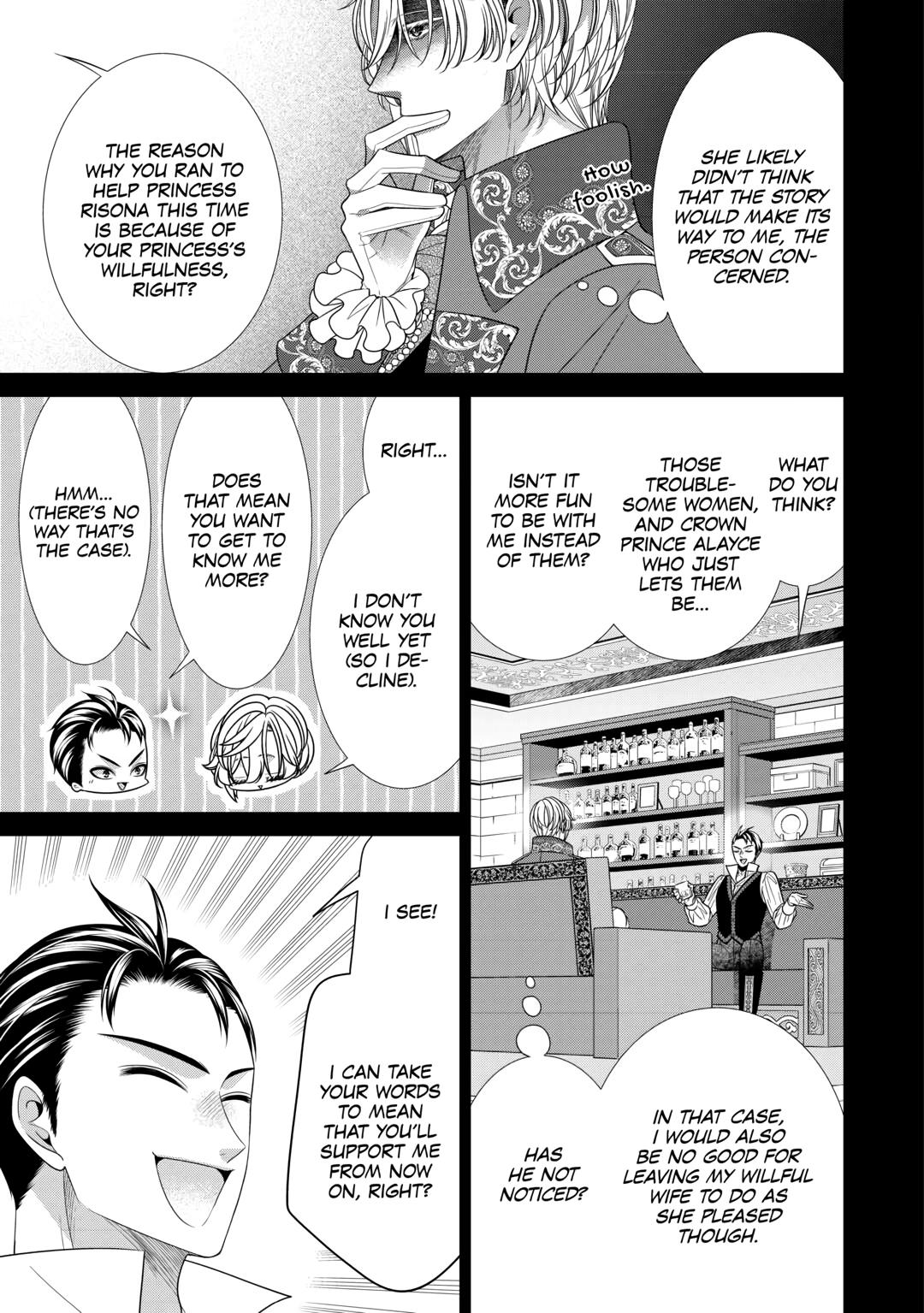 An Observation Log of My Wife - A Self-Proclaimed Villainess Chapter 12 page 15 - Chapter 12
