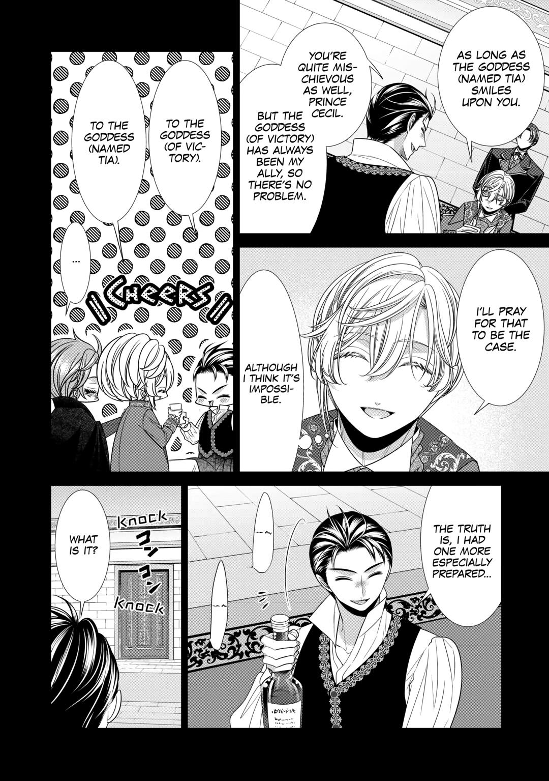 An Observation Log of My Wife - A Self-Proclaimed Villainess Chapter 12 page 16 - Chapter 12