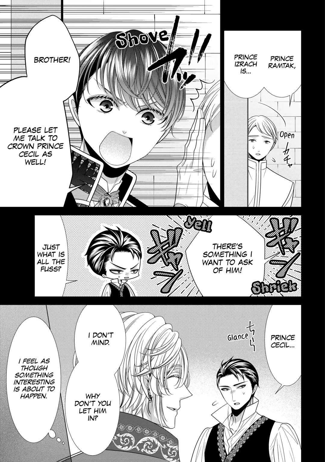 An Observation Log of My Wife - A Self-Proclaimed Villainess Chapter 12 page 17 - Chapter 12