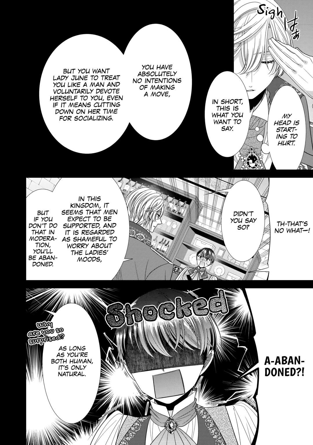 An Observation Log of My Wife - A Self-Proclaimed Villainess Chapter 12 page 24 - Chapter 12