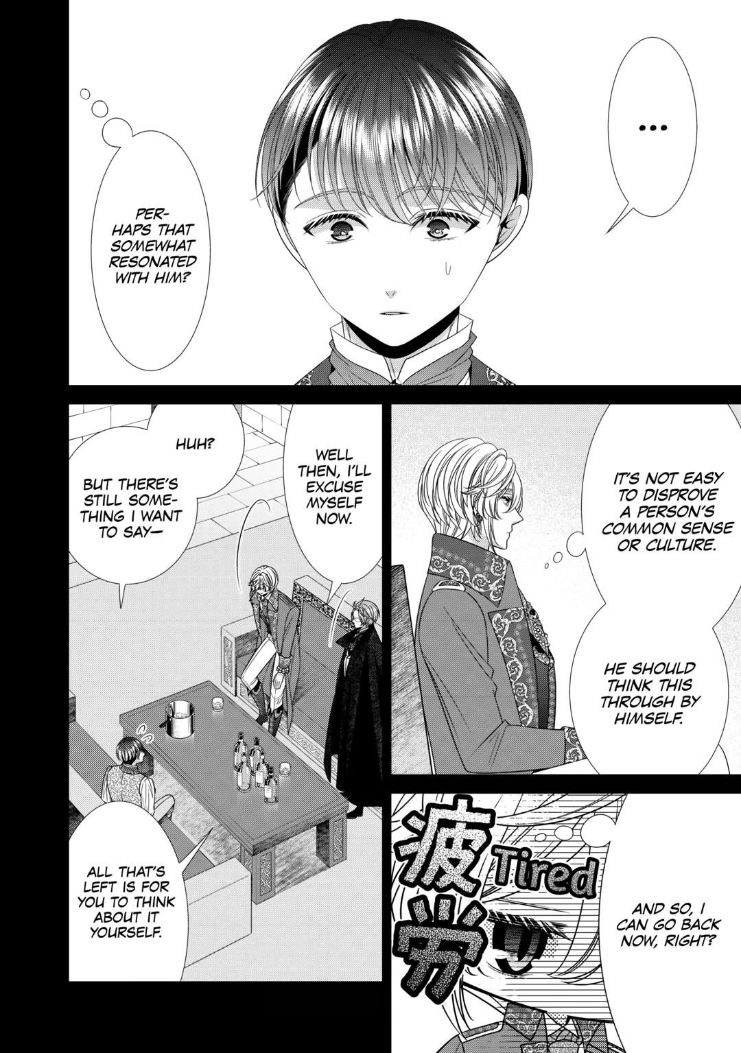 An Observation Log of My Wife - A Self-Proclaimed Villainess Chapter 12 page 28 - Chapter 12