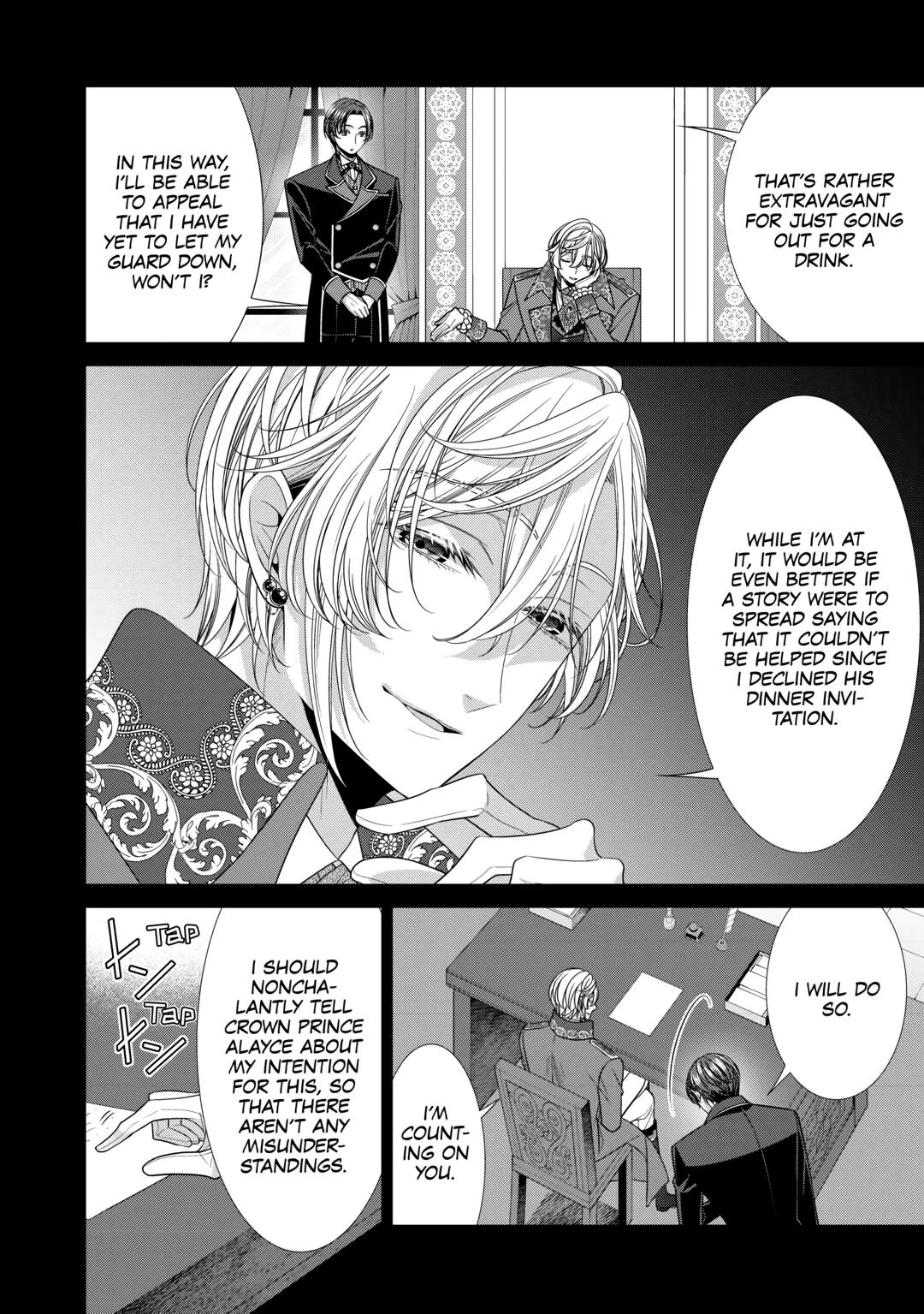An Observation Log of My Wife - A Self-Proclaimed Villainess Chapter 12 page 4 - Chapter 12