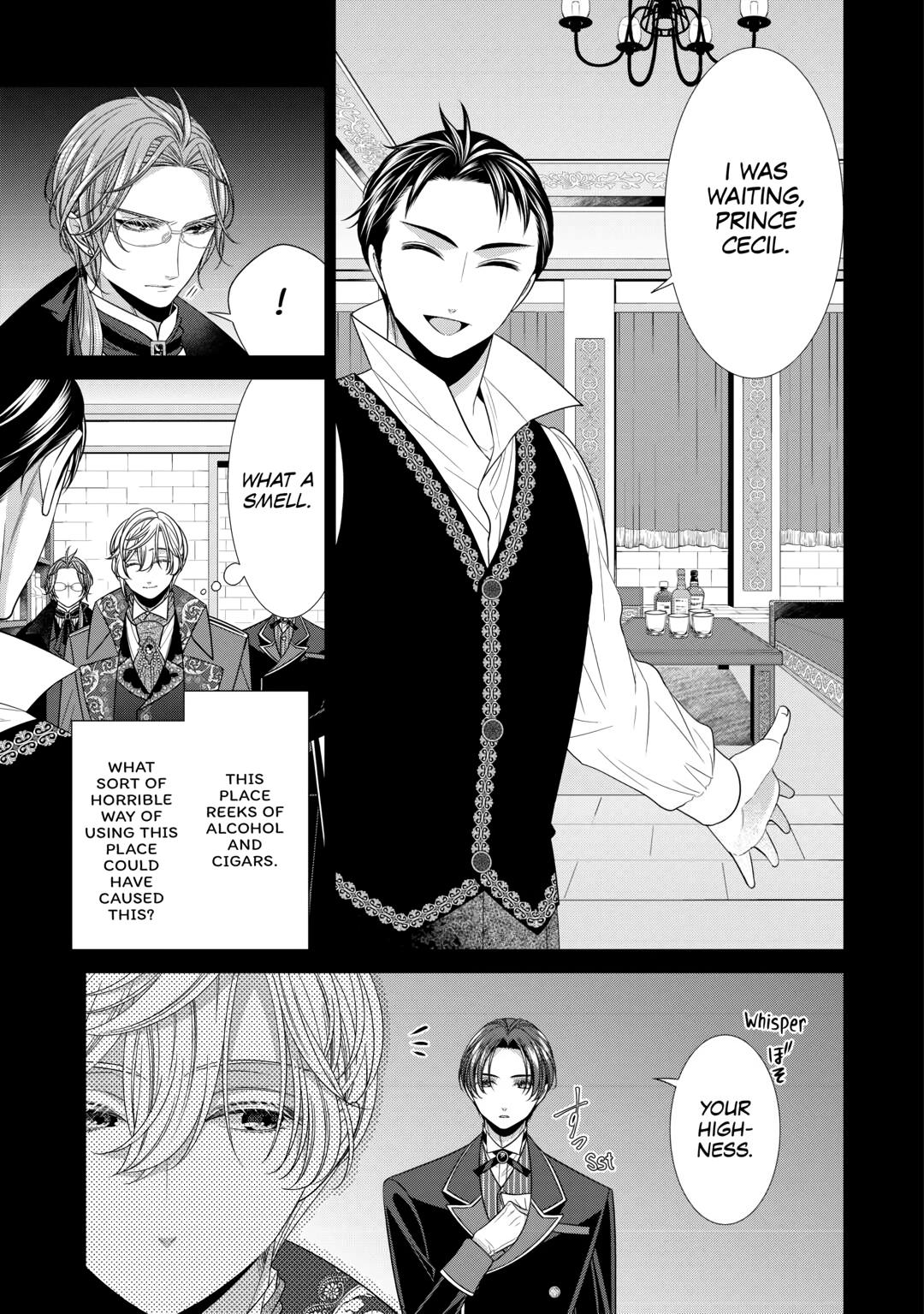 An Observation Log of My Wife - A Self-Proclaimed Villainess Chapter 12 page 7 - Chapter 12