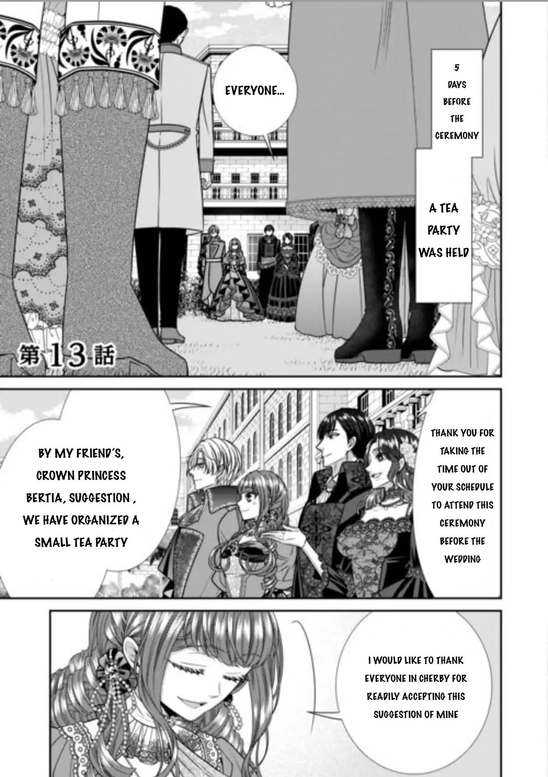 An Observation Log of My Wife - A Self-Proclaimed Villainess Chapter 13 page 1 - Chapter 13