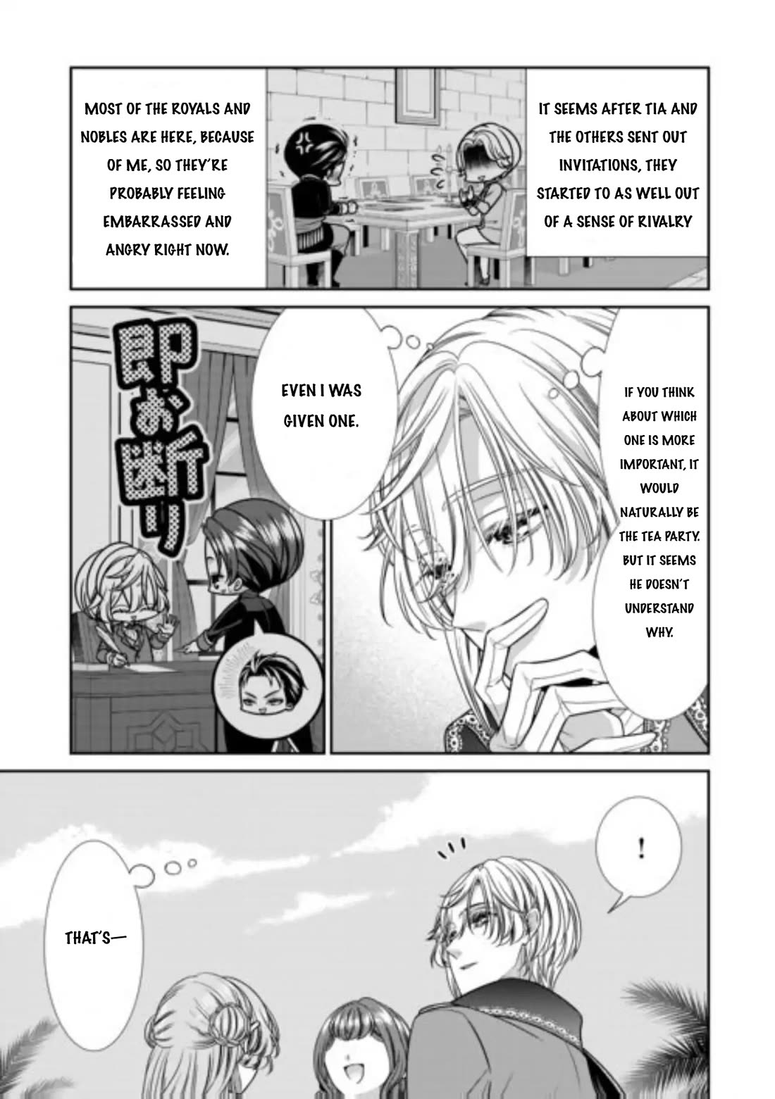 An Observation Log of My Wife - A Self-Proclaimed Villainess Chapter 13 page 14 - Chapter 13