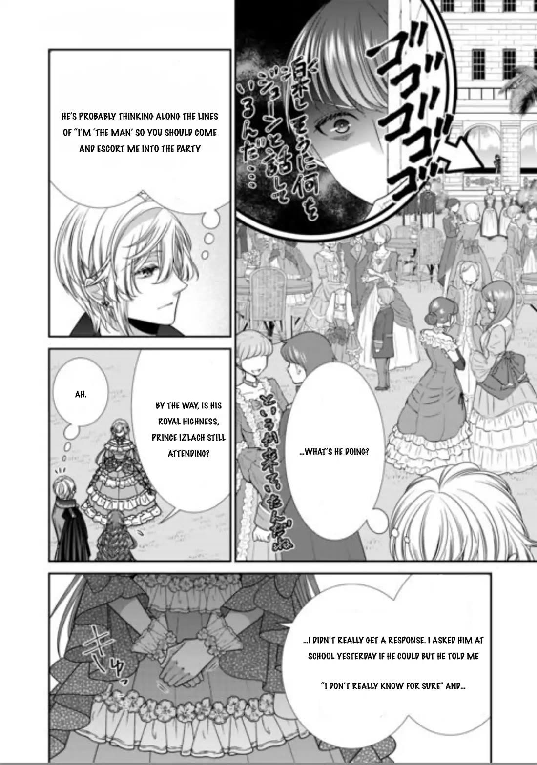 An Observation Log of My Wife - A Self-Proclaimed Villainess Chapter 13 page 15 - Chapter 13