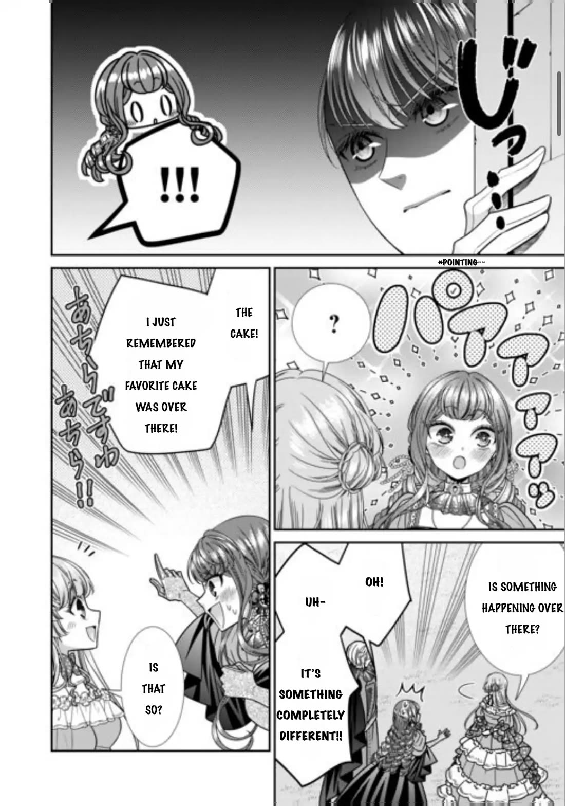 An Observation Log of My Wife - A Self-Proclaimed Villainess Chapter 13 page 17 - Chapter 13