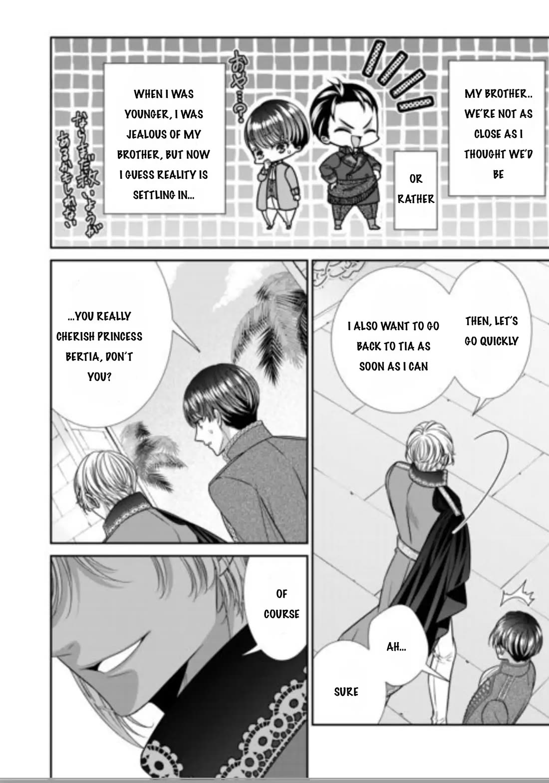 An Observation Log of My Wife - A Self-Proclaimed Villainess Chapter 13 page 23 - Chapter 13