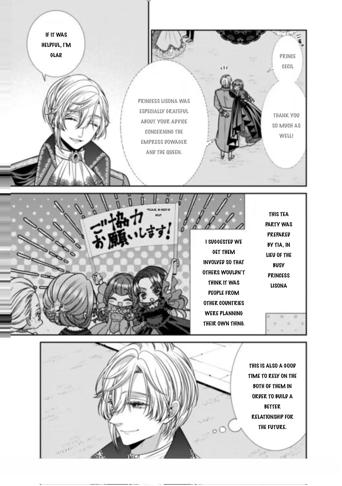 An Observation Log of My Wife - A Self-Proclaimed Villainess Chapter 13 page 3 - Chapter 13