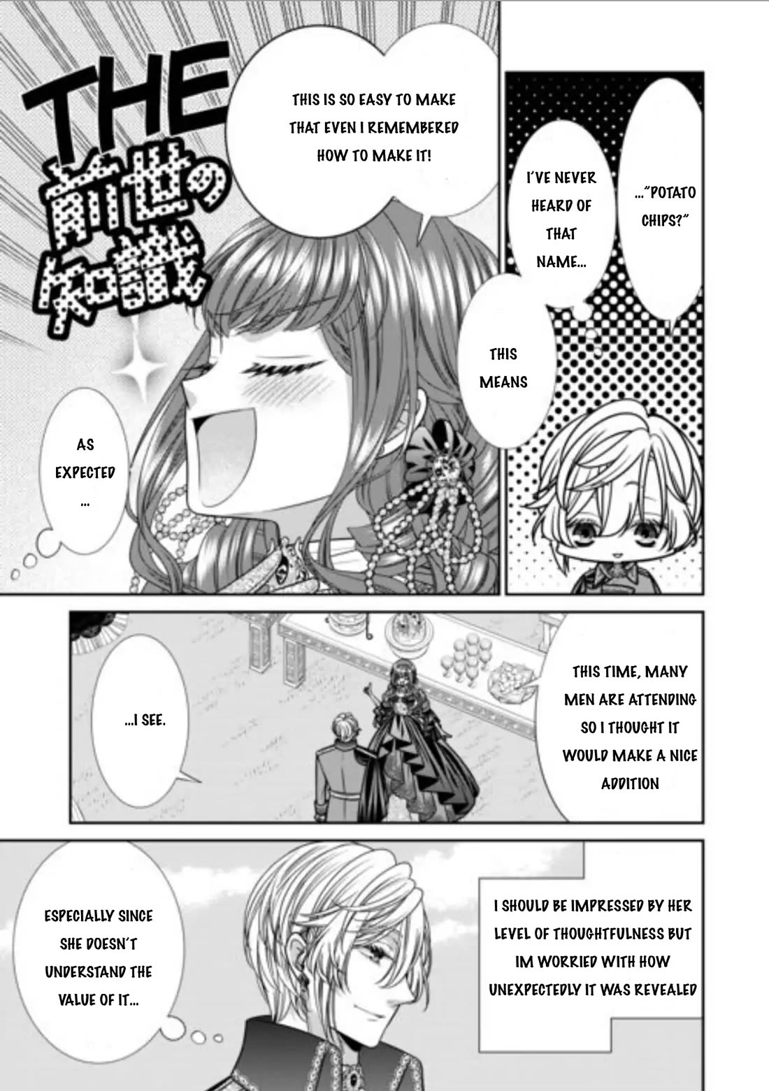 An Observation Log of My Wife - A Self-Proclaimed Villainess Chapter 13 page 6 - Chapter 13