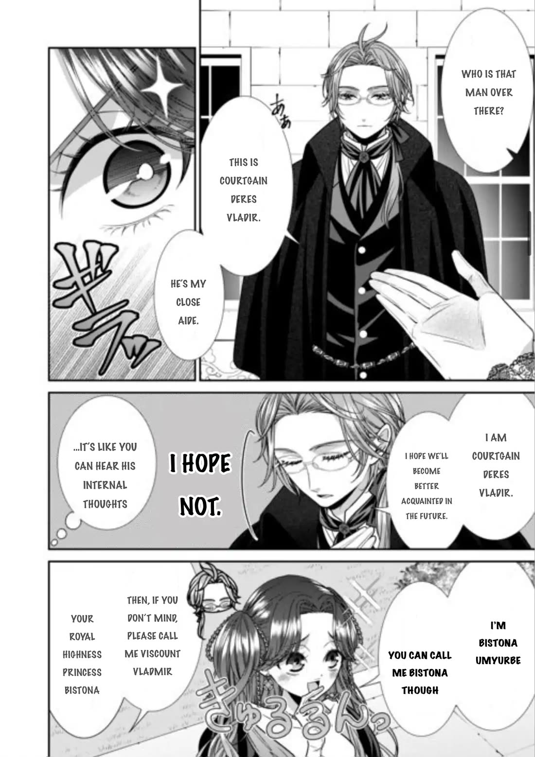 An Observation Log of My Wife - A Self-Proclaimed Villainess Chapter 14 page 10 - Chapter 14