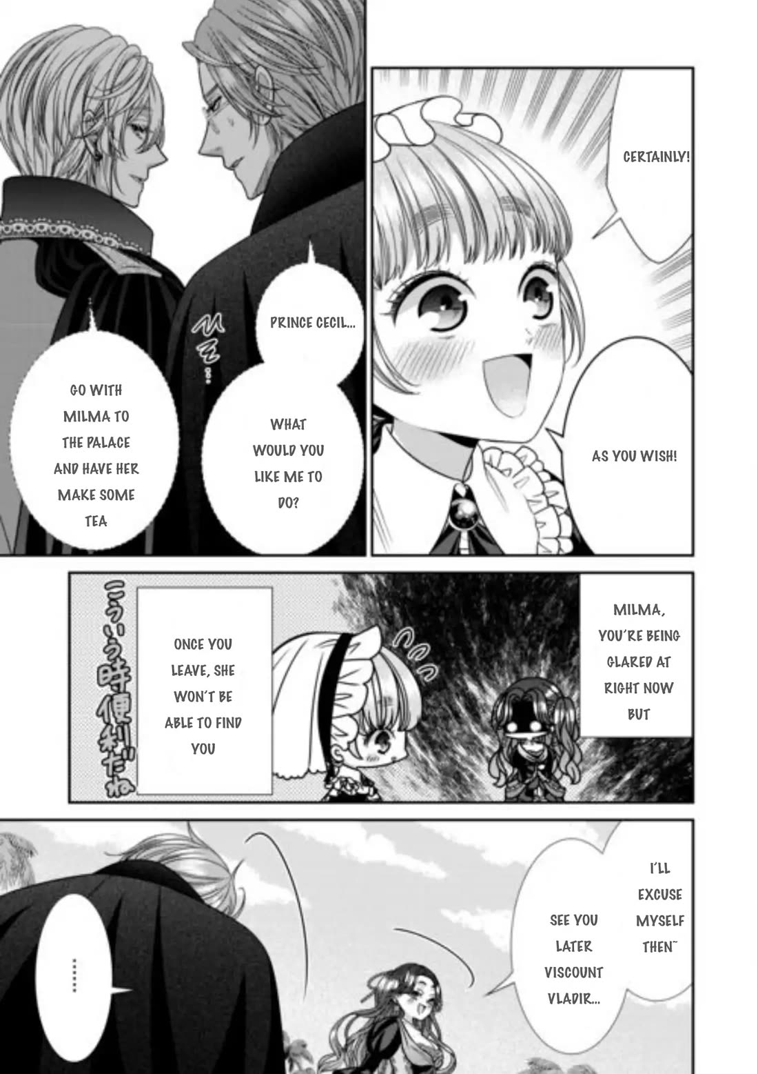 An Observation Log of My Wife - A Self-Proclaimed Villainess Chapter 14 page 13 - Chapter 14