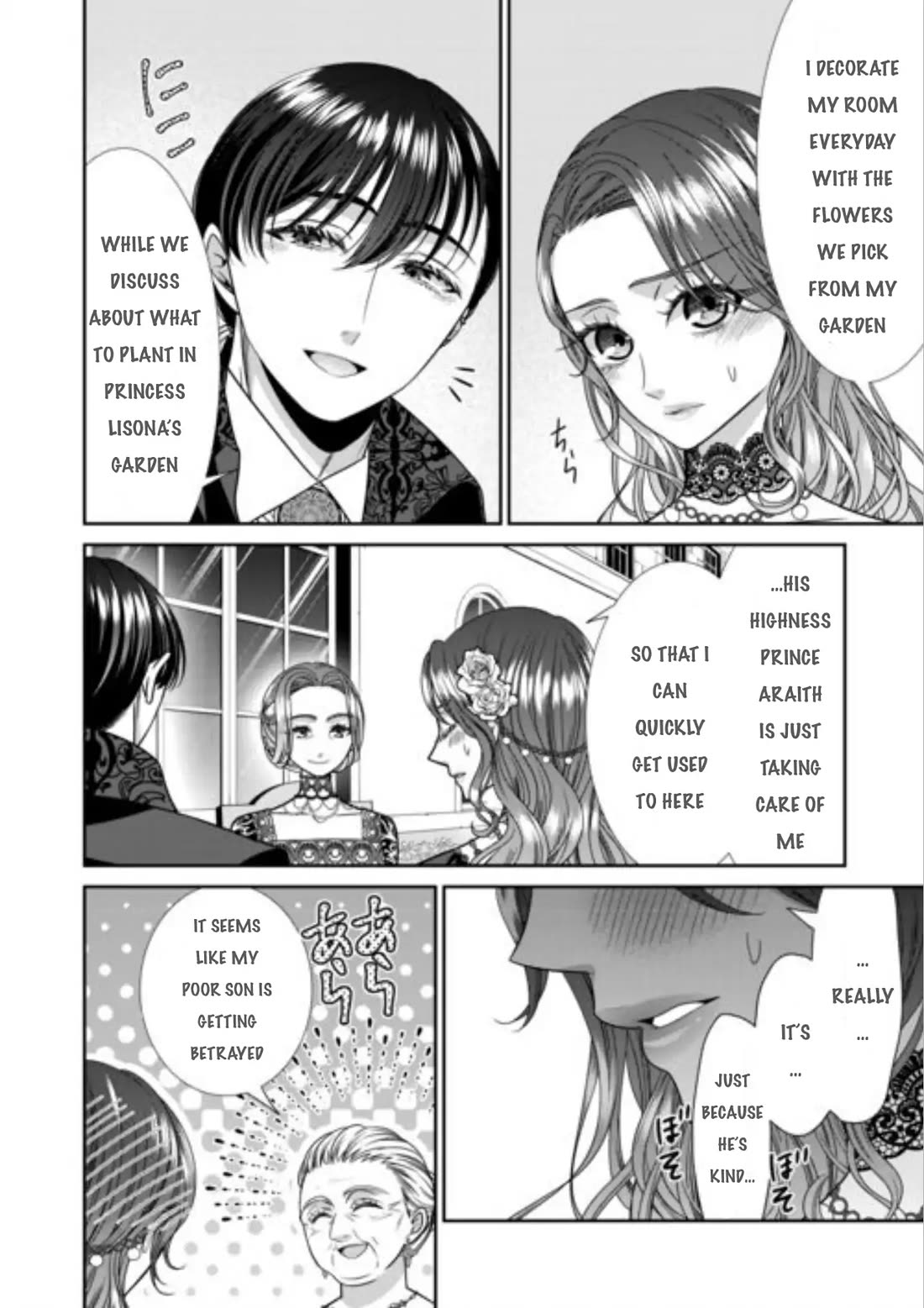 An Observation Log of My Wife - A Self-Proclaimed Villainess Chapter 14 page 16 - Chapter 14