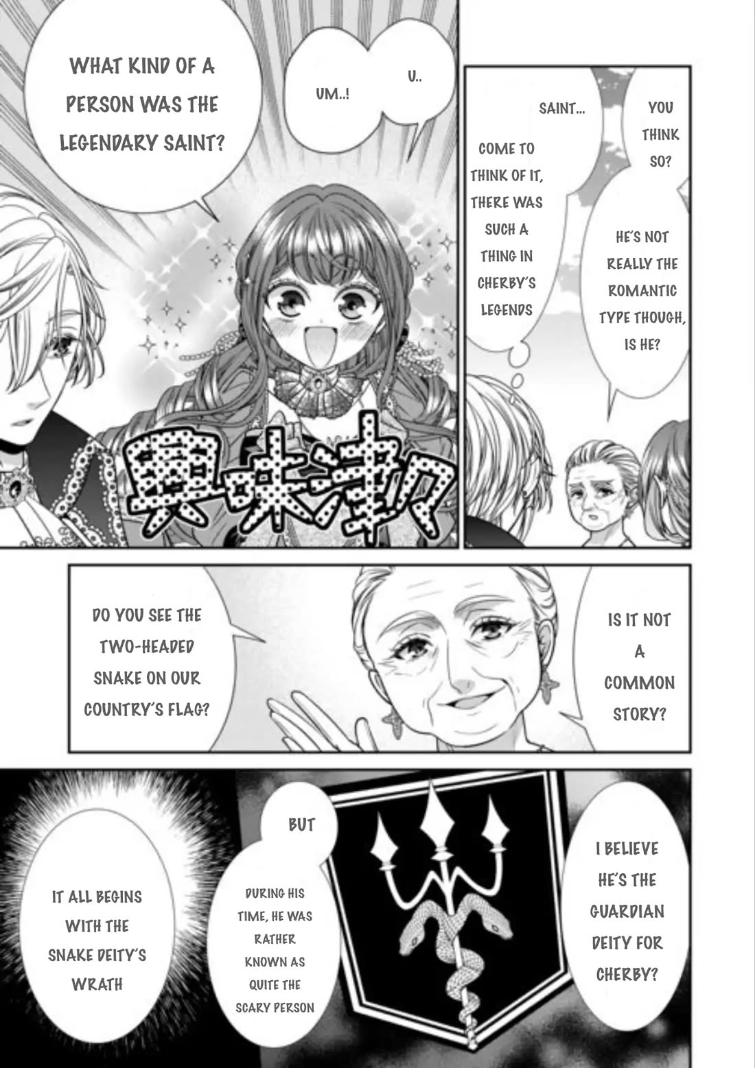 An Observation Log of My Wife - A Self-Proclaimed Villainess Chapter 14 page 19 - Chapter 14
