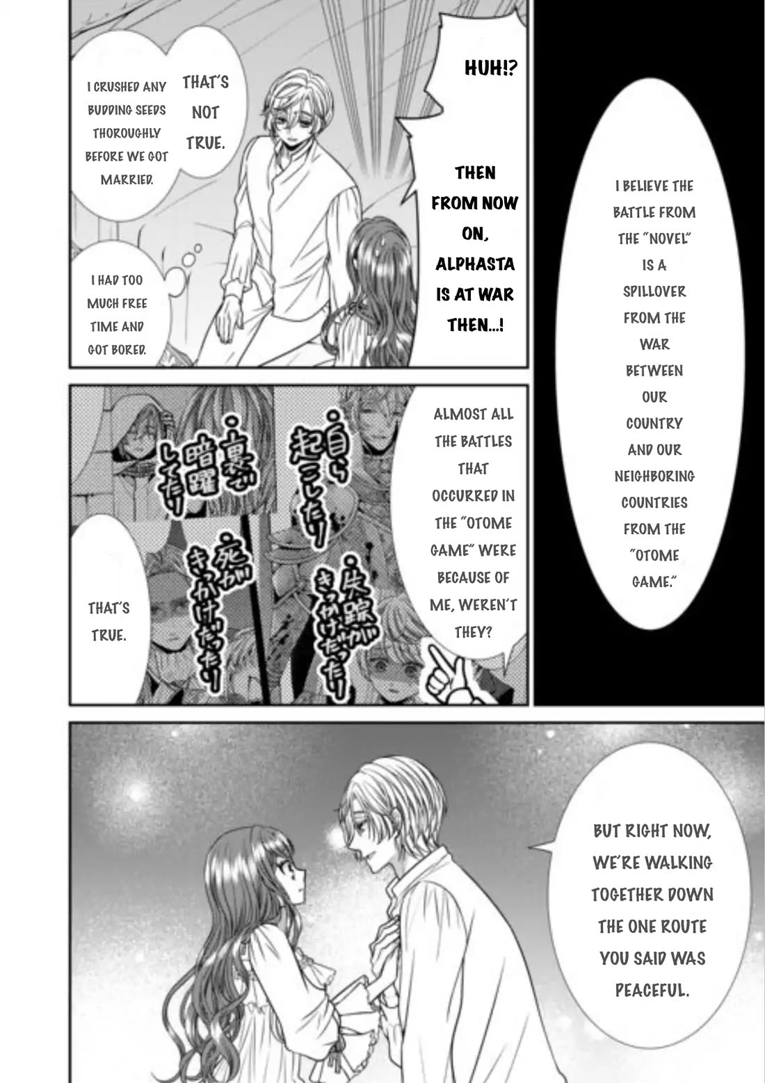 An Observation Log of My Wife - A Self-Proclaimed Villainess Chapter 14 page 28 - Chapter 14