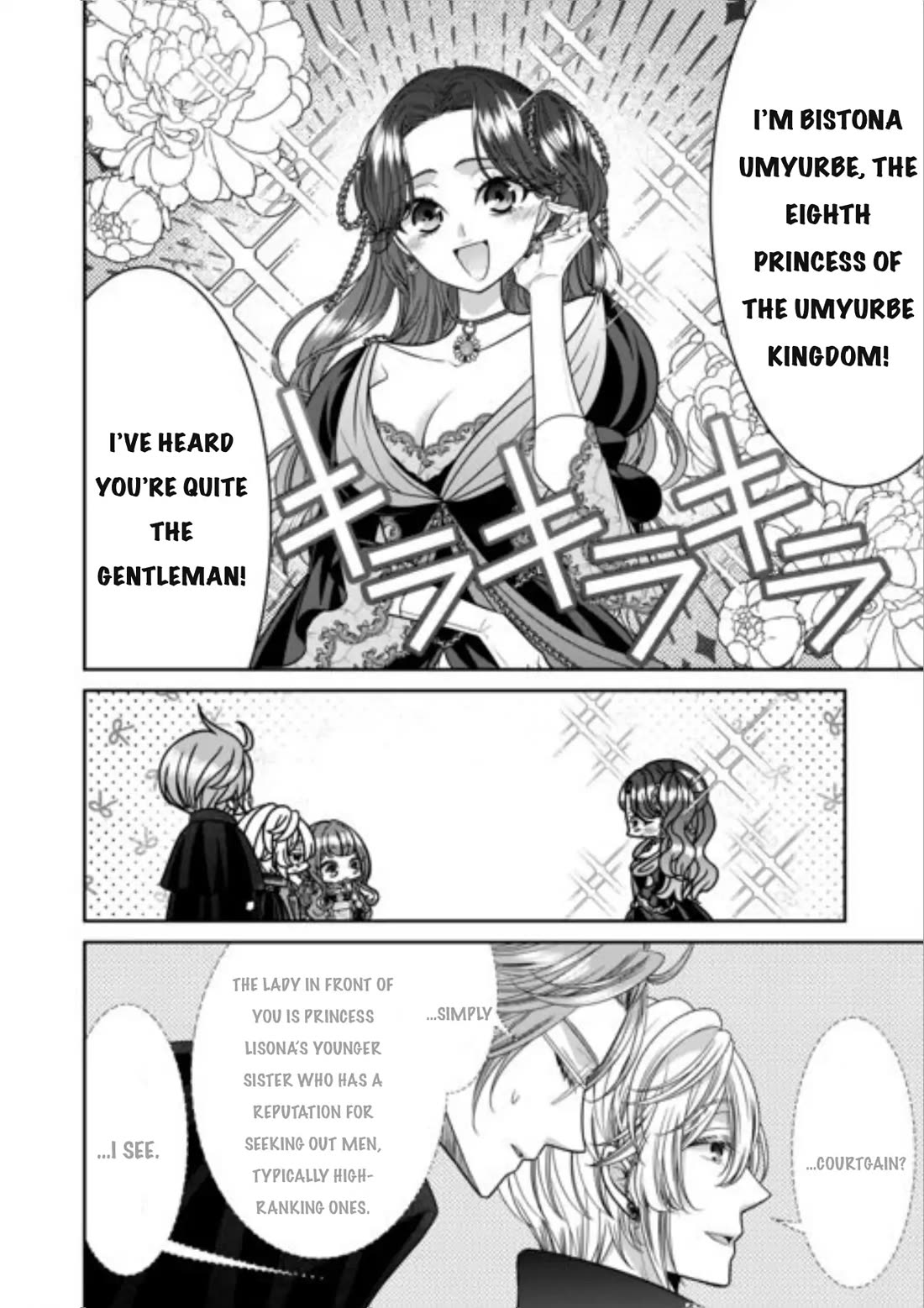 An Observation Log of My Wife - A Self-Proclaimed Villainess Chapter 14 page 6 - Chapter 14