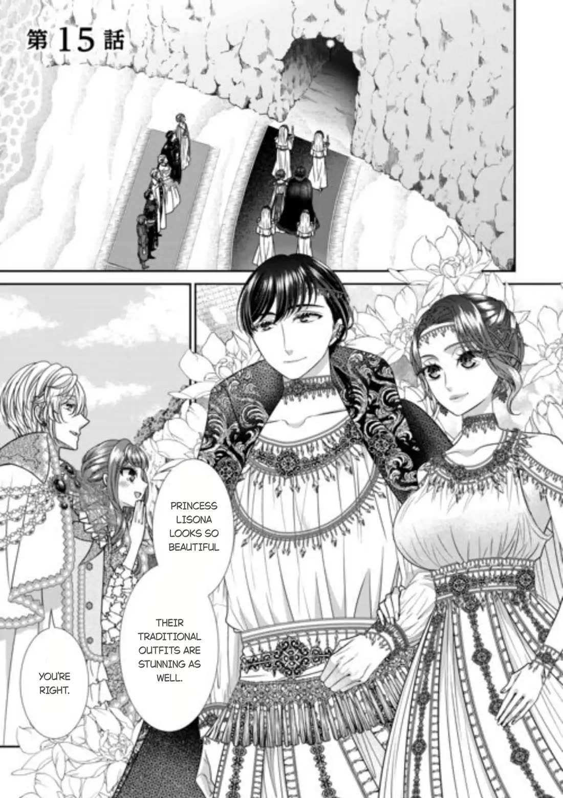 An Observation Log of My Wife - A Self-Proclaimed Villainess Chapter 15 page 1 - Chapter 15