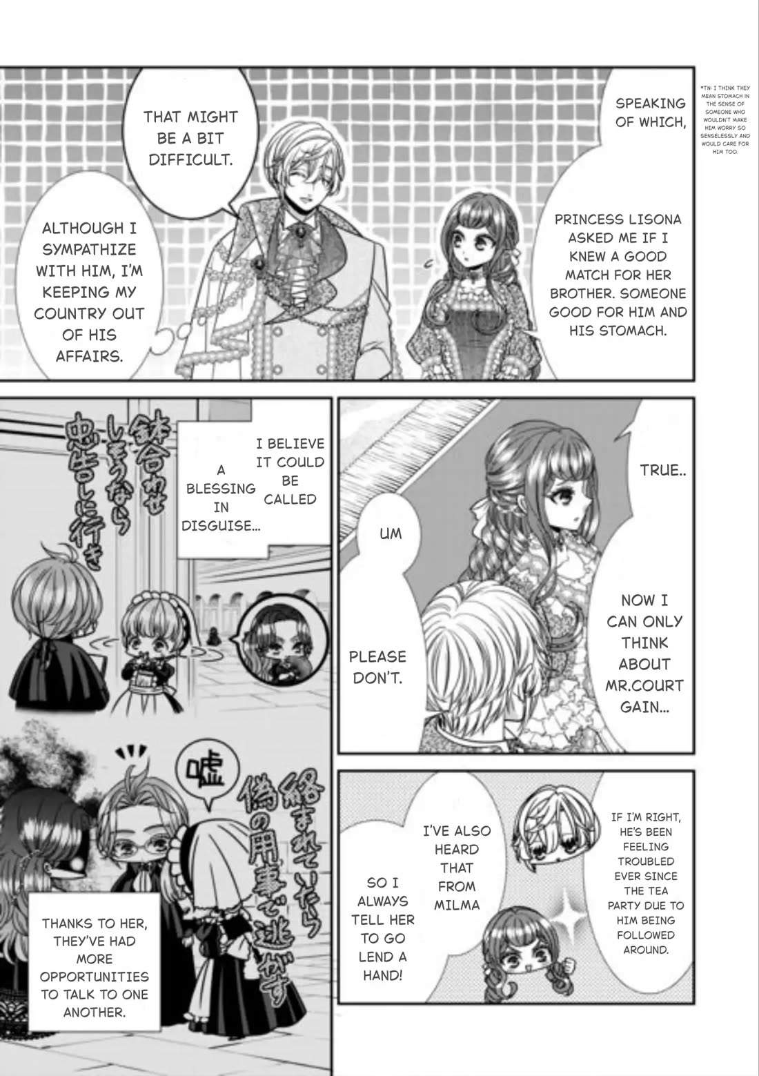 An Observation Log of My Wife - A Self-Proclaimed Villainess Chapter 15 page 11 - Chapter 15
