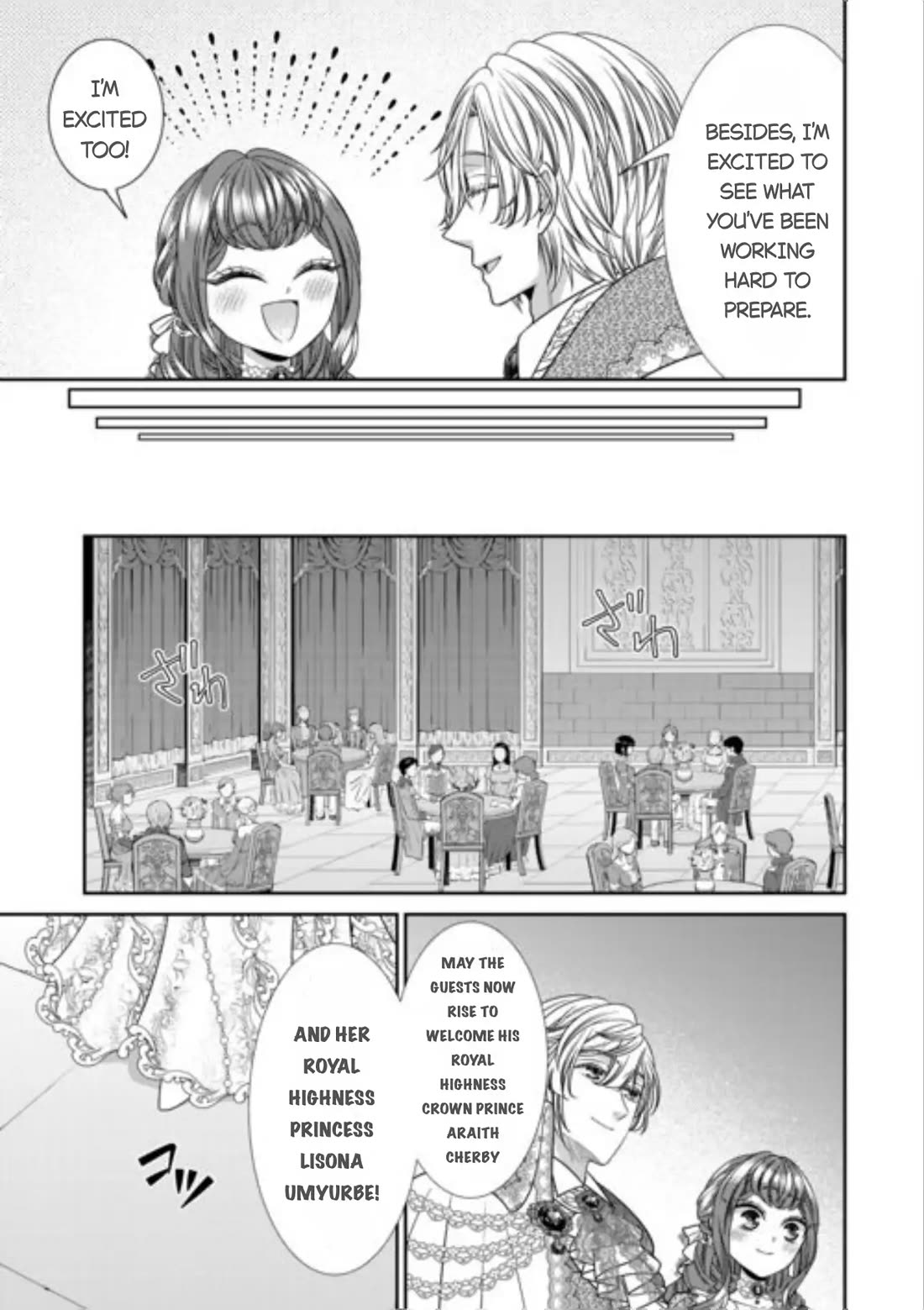 An Observation Log of My Wife - A Self-Proclaimed Villainess Chapter 15 page 13 - Chapter 15