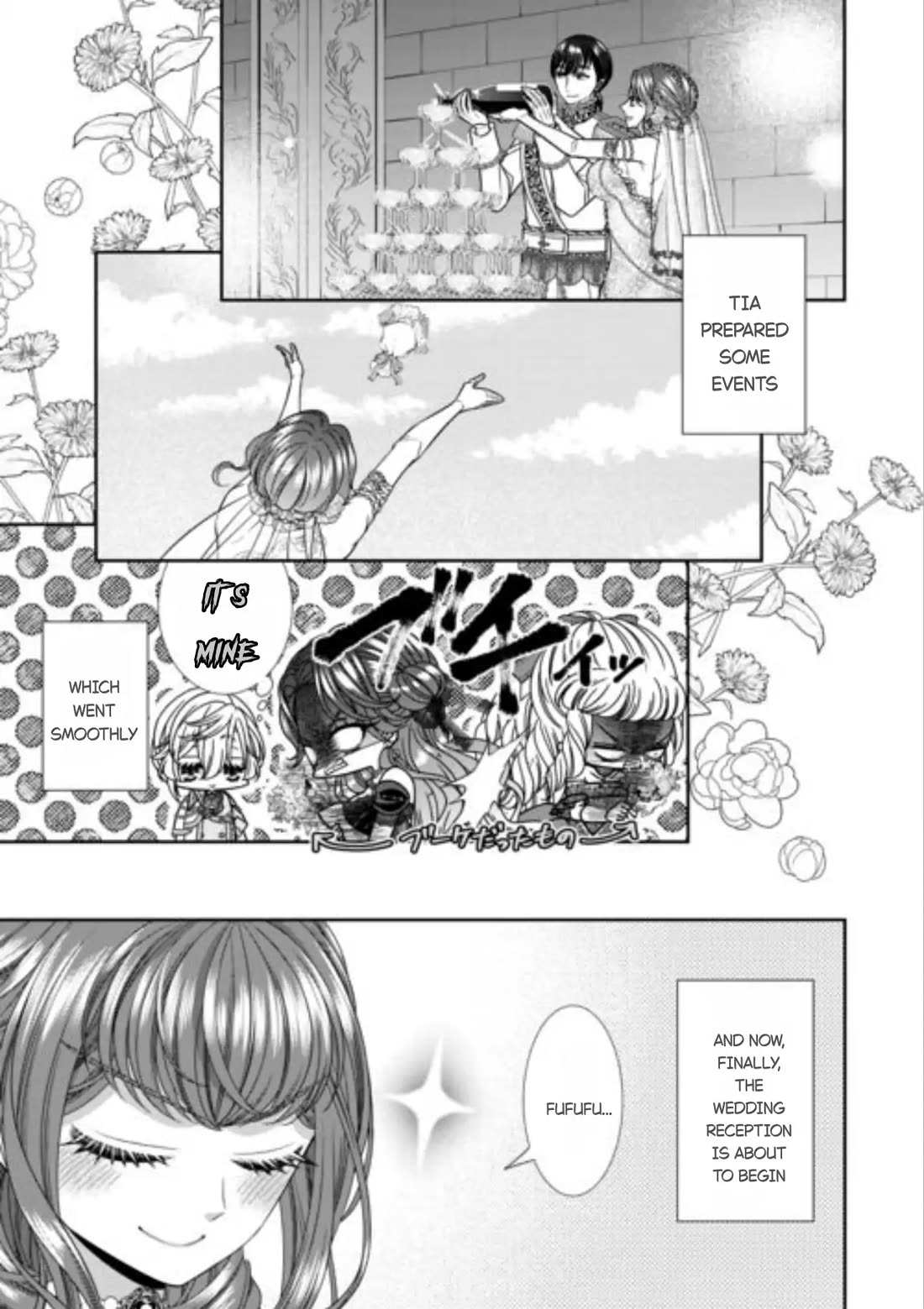 An Observation Log of My Wife - A Self-Proclaimed Villainess Chapter 15 page 17 - Chapter 15