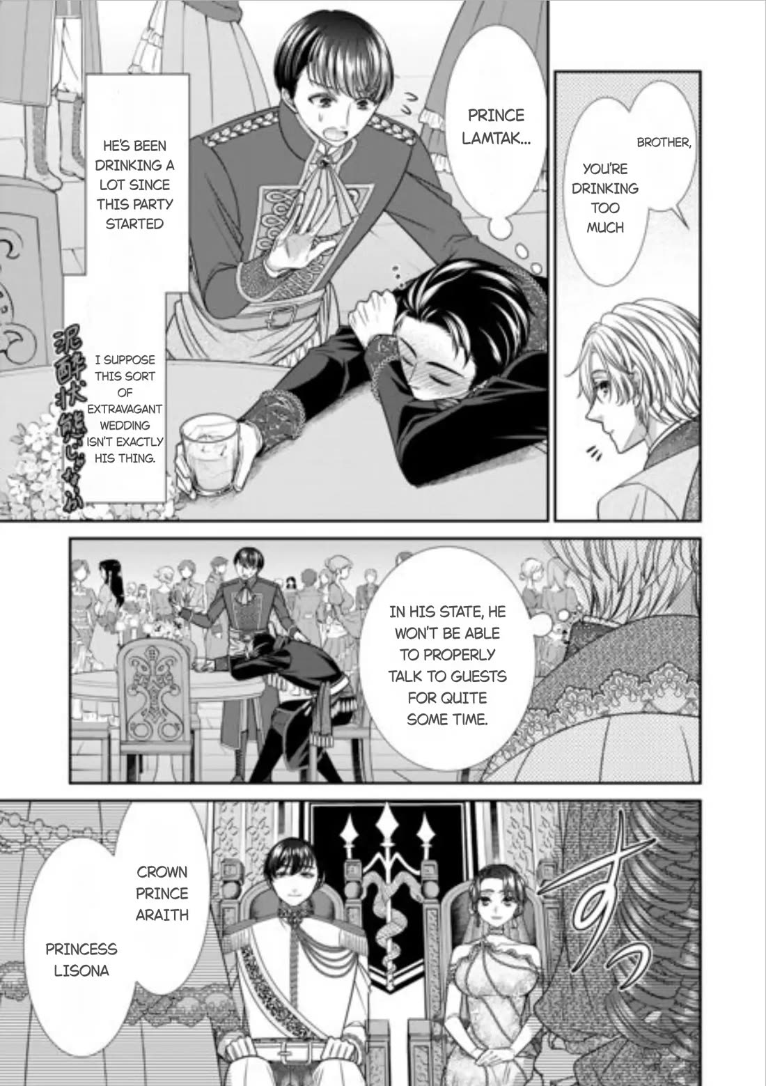 An Observation Log of My Wife - A Self-Proclaimed Villainess Chapter 15 page 19 - Chapter 15