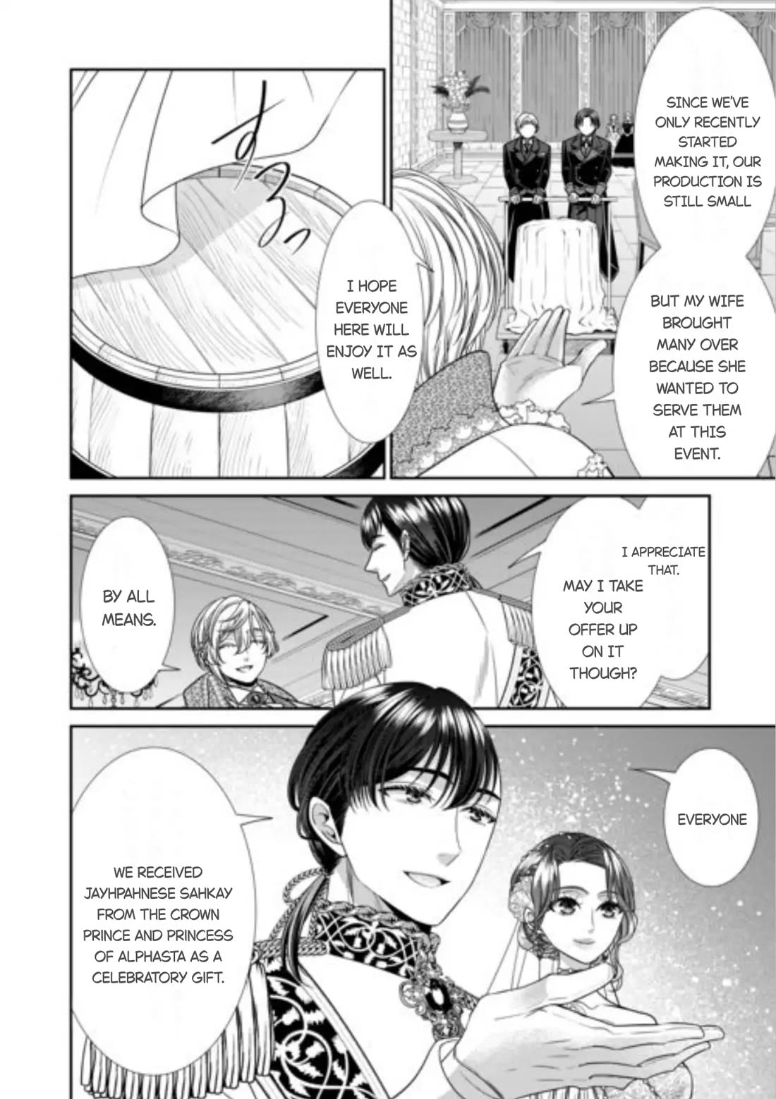 An Observation Log of My Wife - A Self-Proclaimed Villainess Chapter 15 page 24 - Chapter 15