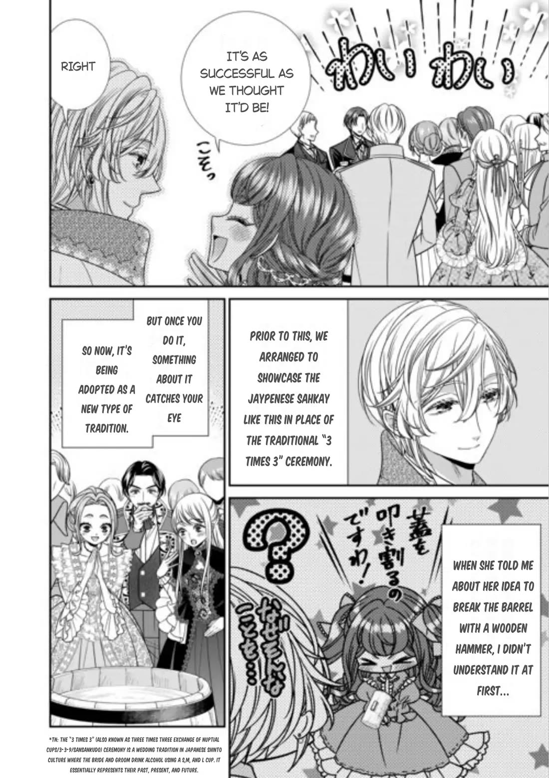 An Observation Log of My Wife - A Self-Proclaimed Villainess Chapter 15 page 26 - Chapter 15