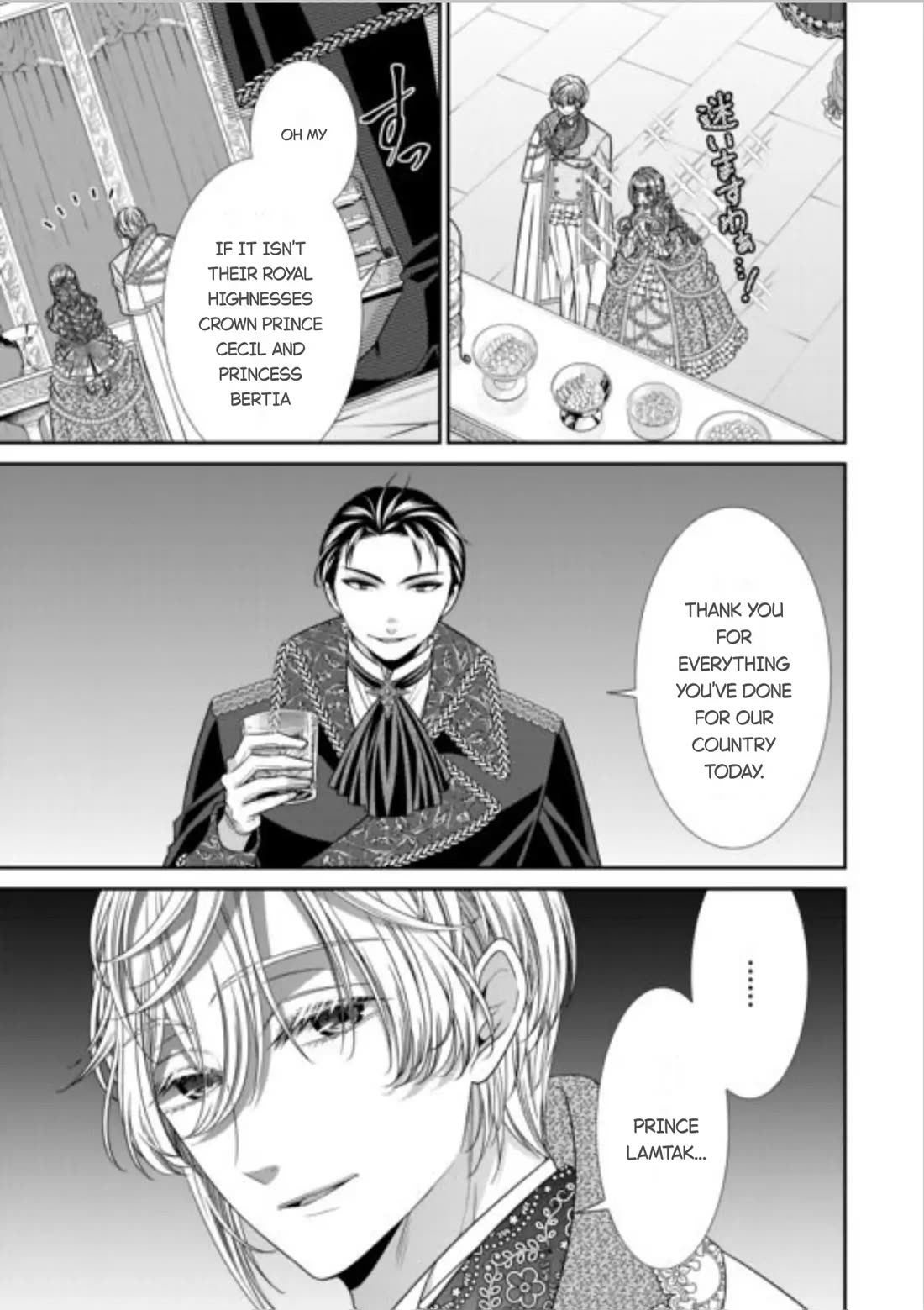 An Observation Log of My Wife - A Self-Proclaimed Villainess Chapter 15 page 29 - Chapter 15
