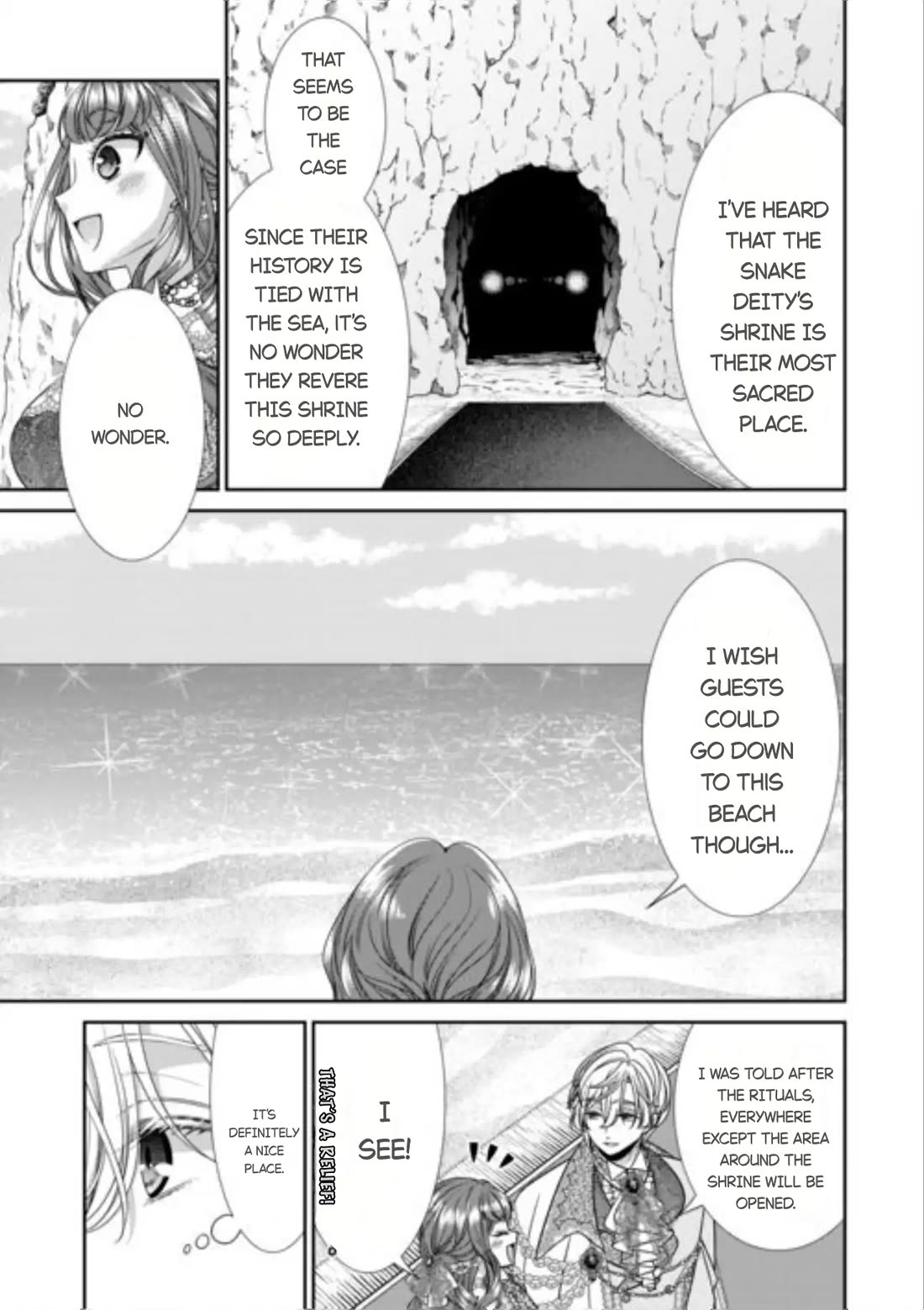 An Observation Log of My Wife - A Self-Proclaimed Villainess Chapter 15 page 3 - Chapter 15