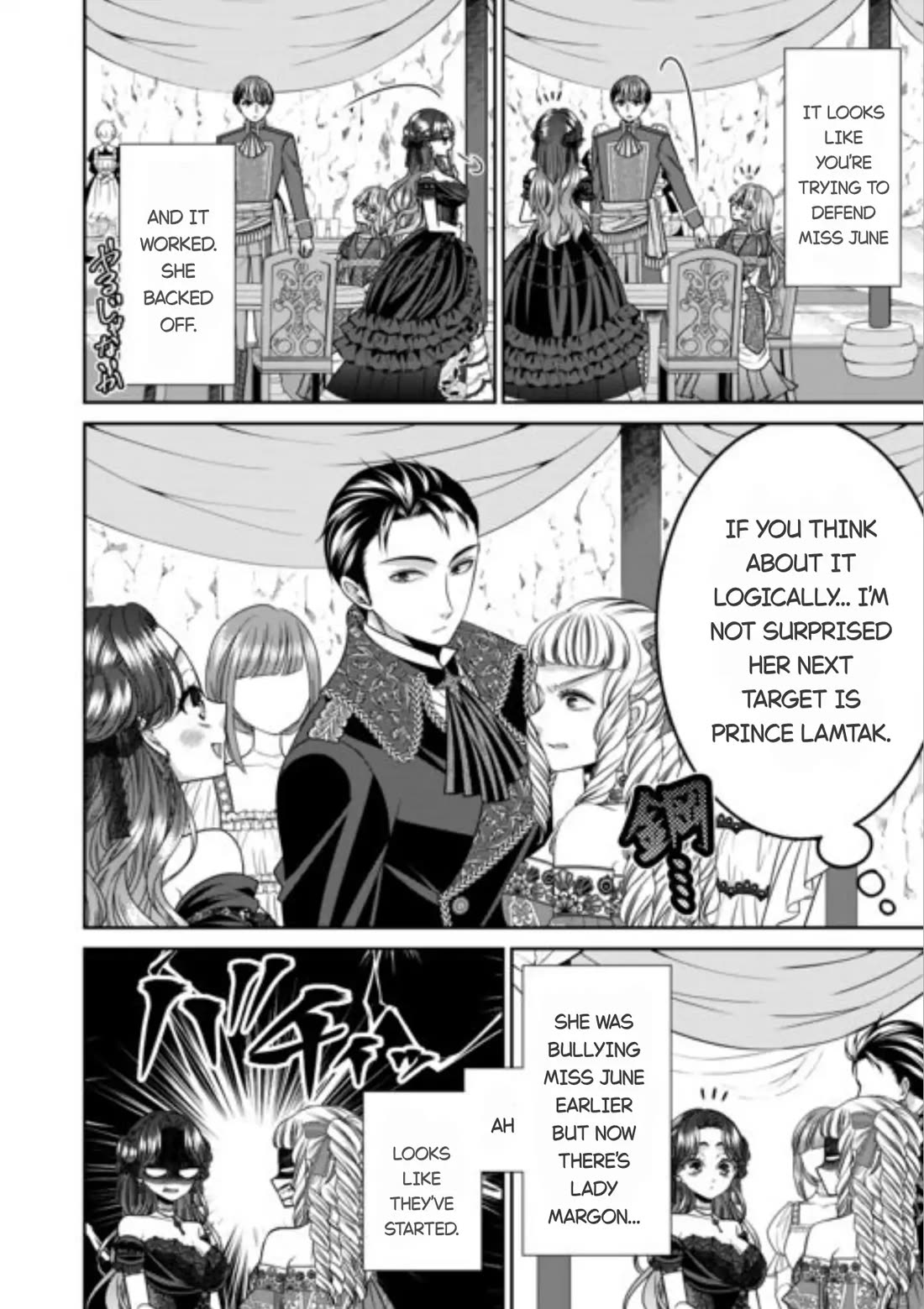 An Observation Log of My Wife - A Self-Proclaimed Villainess Chapter 15 page 8 - Chapter 15