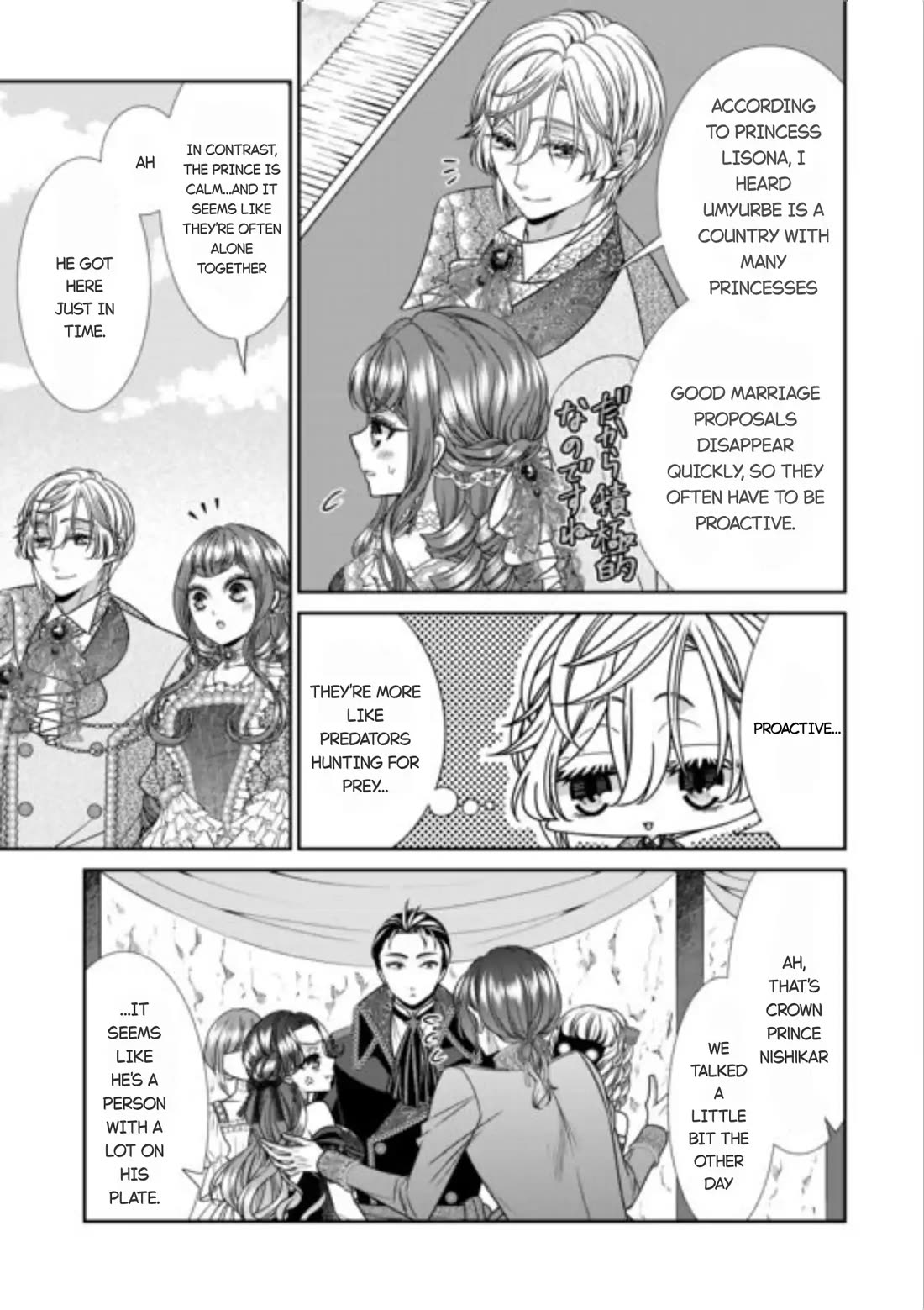 An Observation Log of My Wife - A Self-Proclaimed Villainess Chapter 15 page 9 - Chapter 15