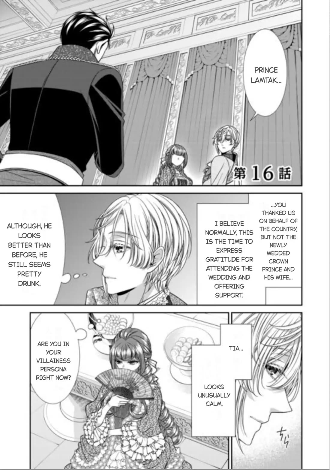 An Observation Log of My Wife - A Self-Proclaimed Villainess Chapter 16 page 1 - Chapter 16