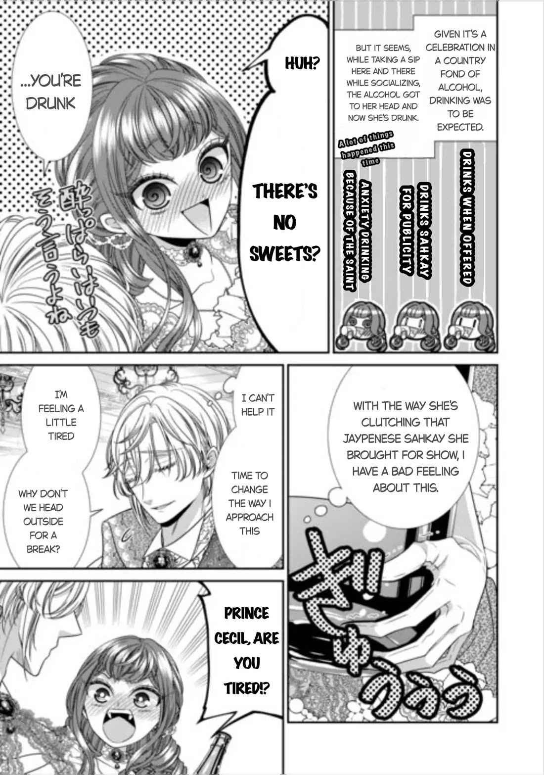 An Observation Log of My Wife - A Self-Proclaimed Villainess Chapter 16 page 17 - Chapter 16