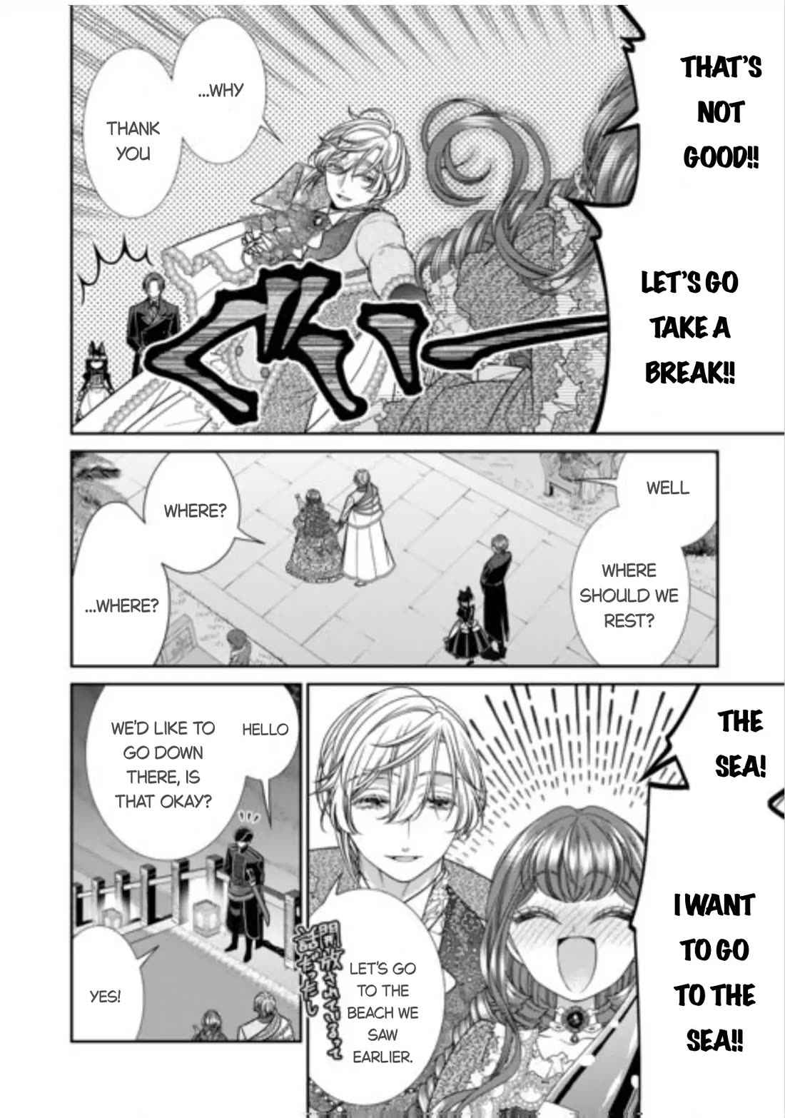An Observation Log of My Wife - A Self-Proclaimed Villainess Chapter 16 page 18 - Chapter 16