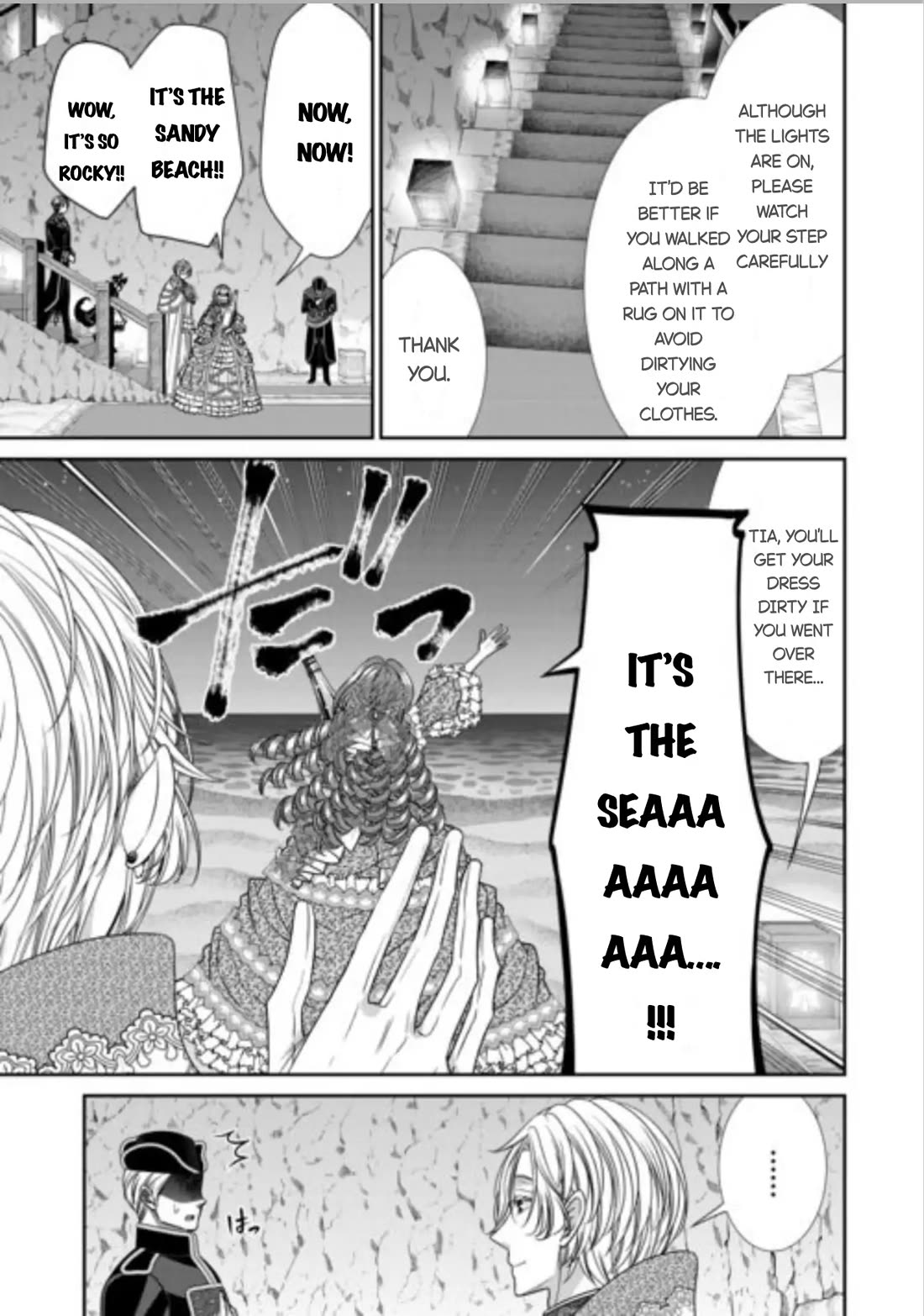 An Observation Log of My Wife - A Self-Proclaimed Villainess Chapter 16 page 19 - Chapter 16
