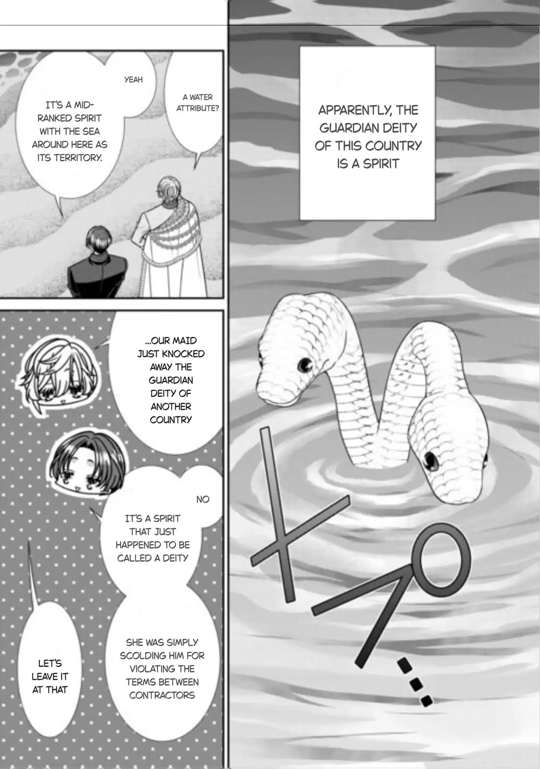 An Observation Log of My Wife - A Self-Proclaimed Villainess Chapter 16 page 25 - Chapter 16