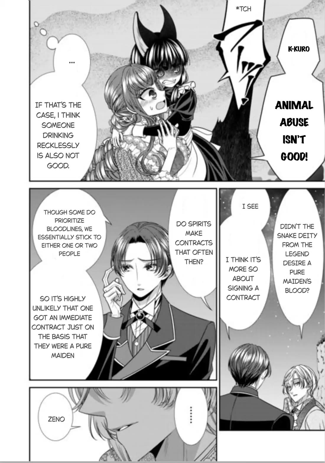 An Observation Log of My Wife - A Self-Proclaimed Villainess Chapter 16 page 26 - Chapter 16
