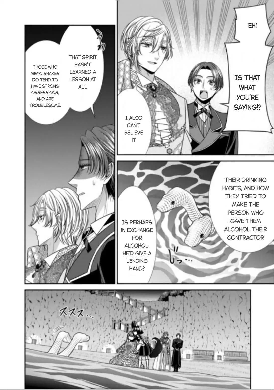 An Observation Log of My Wife - A Self-Proclaimed Villainess Chapter 16 page 28 - Chapter 16