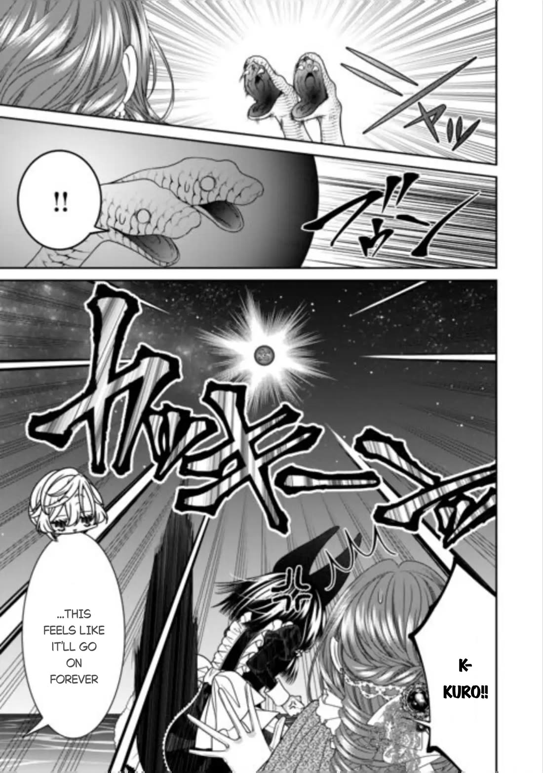 An Observation Log of My Wife - A Self-Proclaimed Villainess Chapter 16 page 29 - Chapter 16