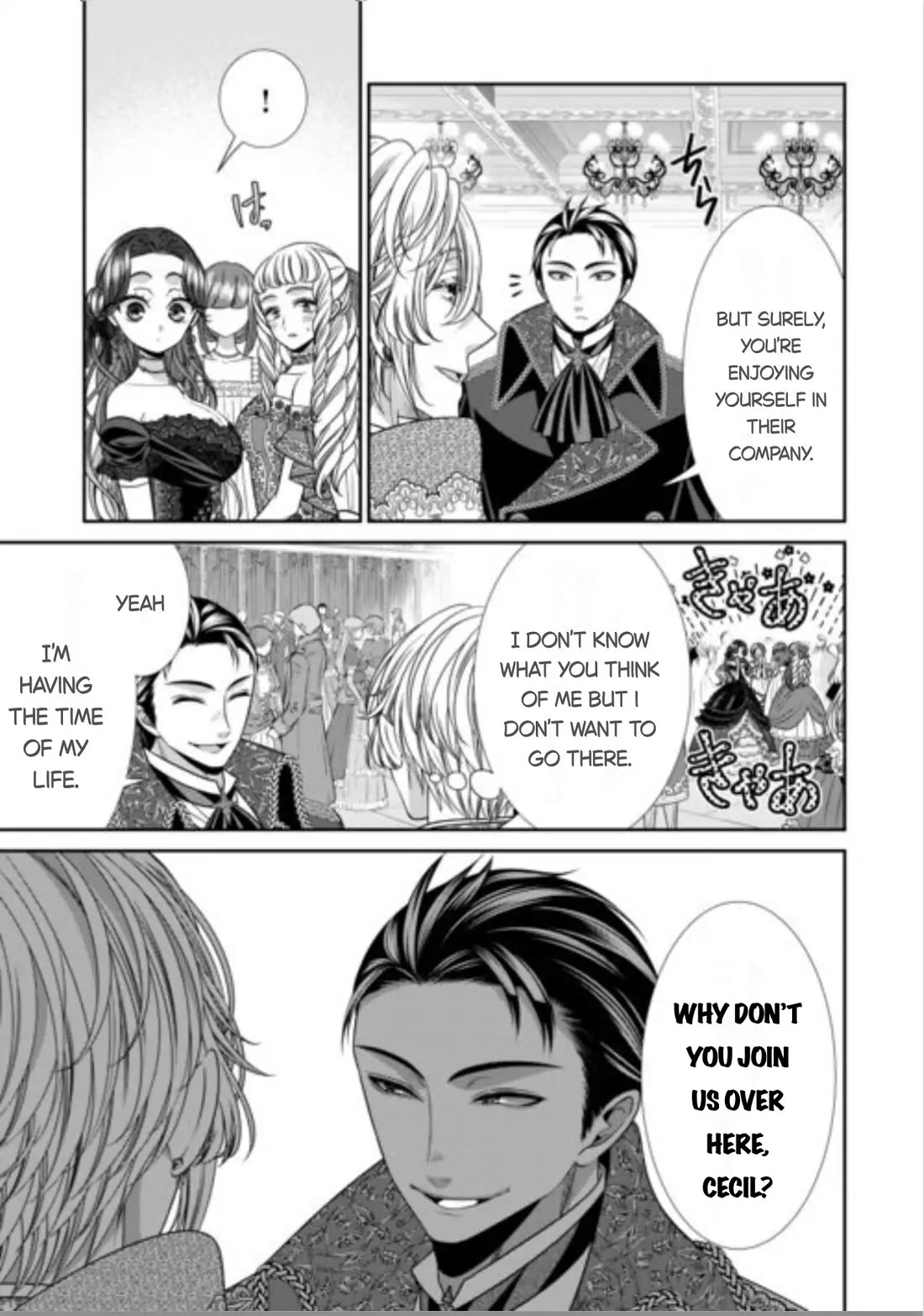 An Observation Log of My Wife - A Self-Proclaimed Villainess Chapter 16 page 3 - Chapter 16