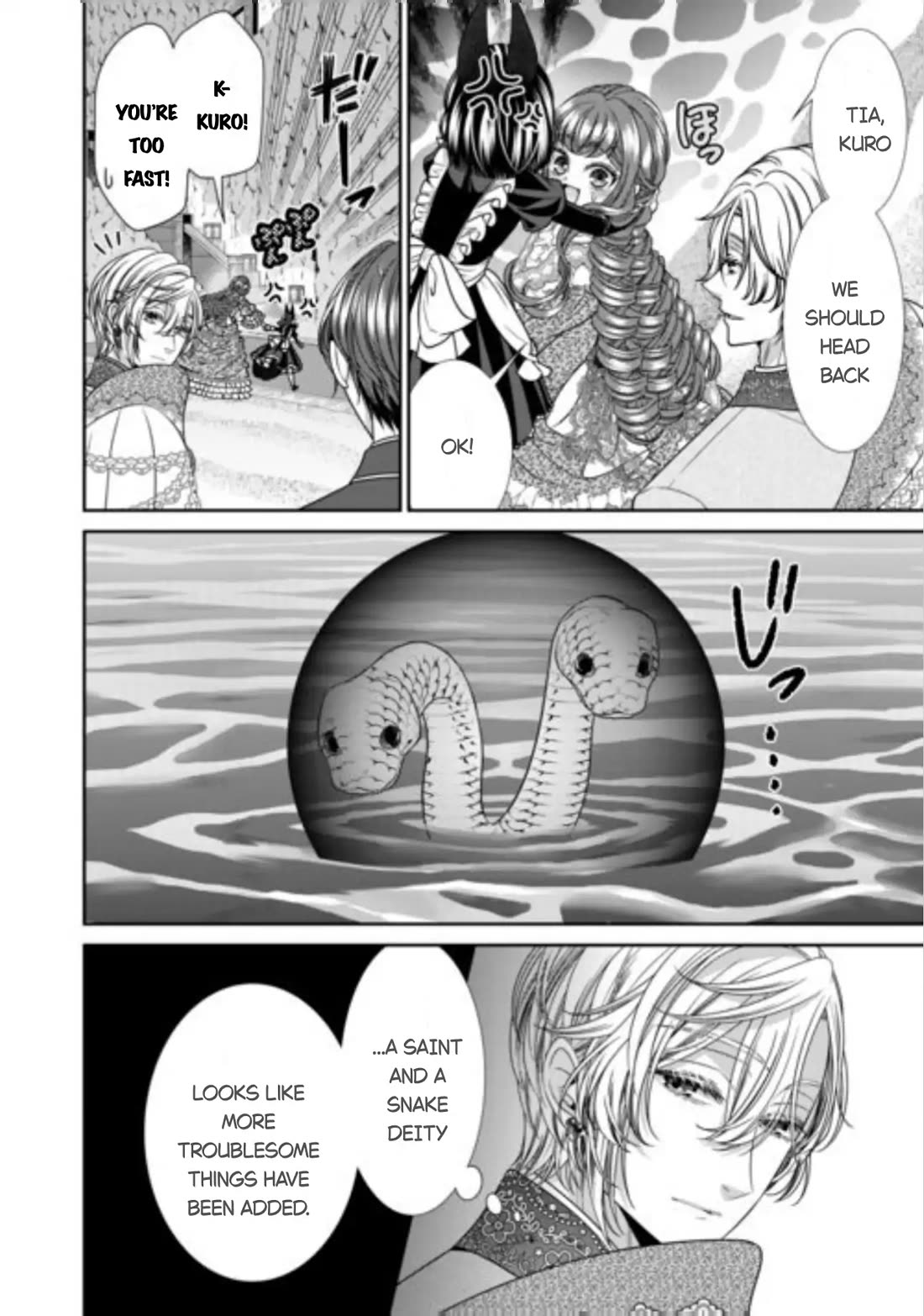 An Observation Log of My Wife - A Self-Proclaimed Villainess Chapter 16 page 30 - Chapter 16