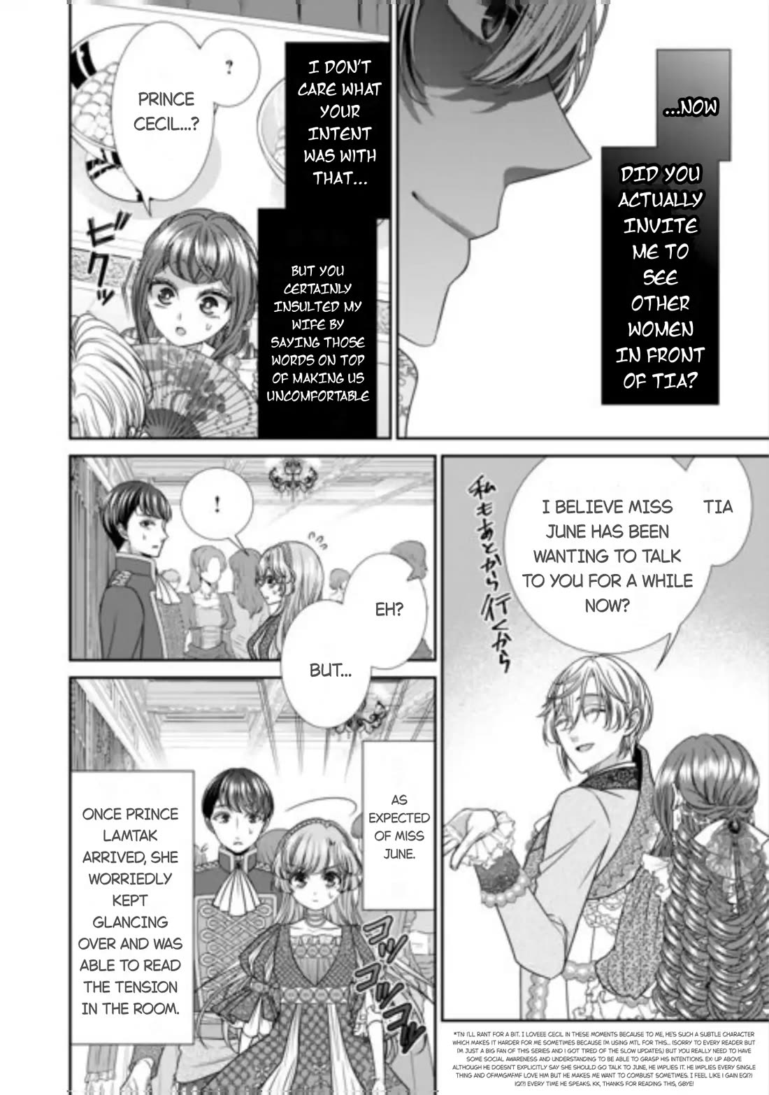 An Observation Log of My Wife - A Self-Proclaimed Villainess Chapter 16 page 4 - Chapter 16