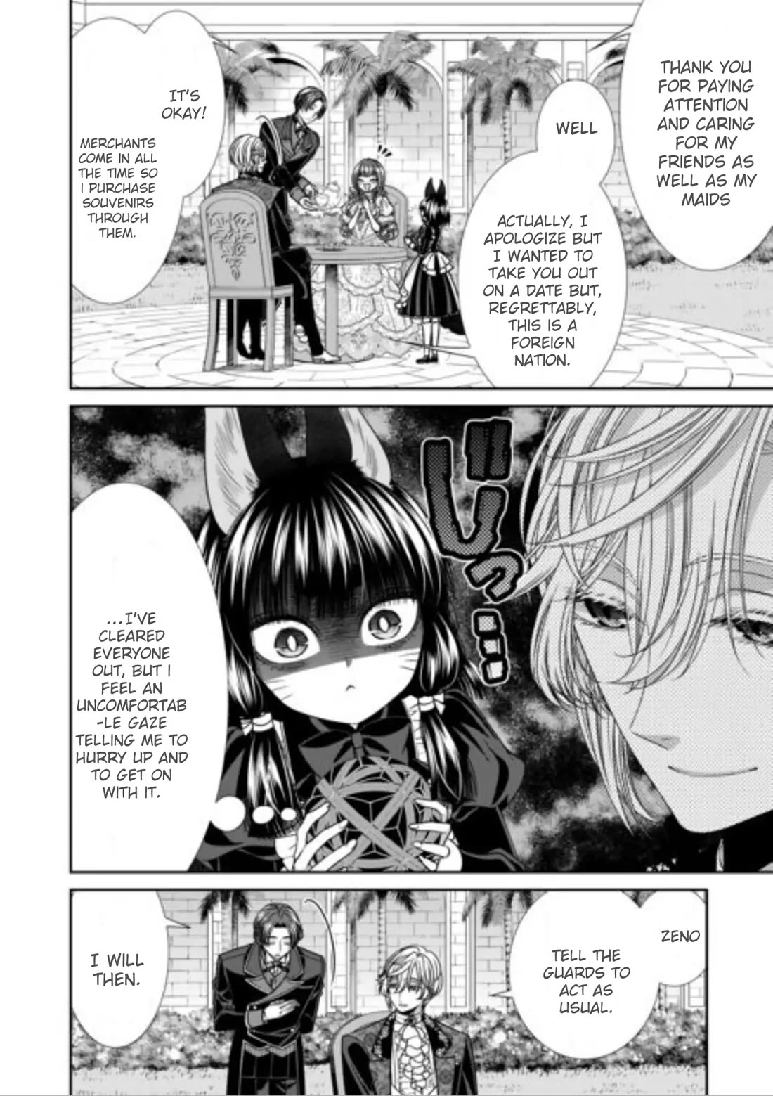 An Observation Log of My Wife - A Self-Proclaimed Villainess Chapter 17 page 12 - Chapter 17
