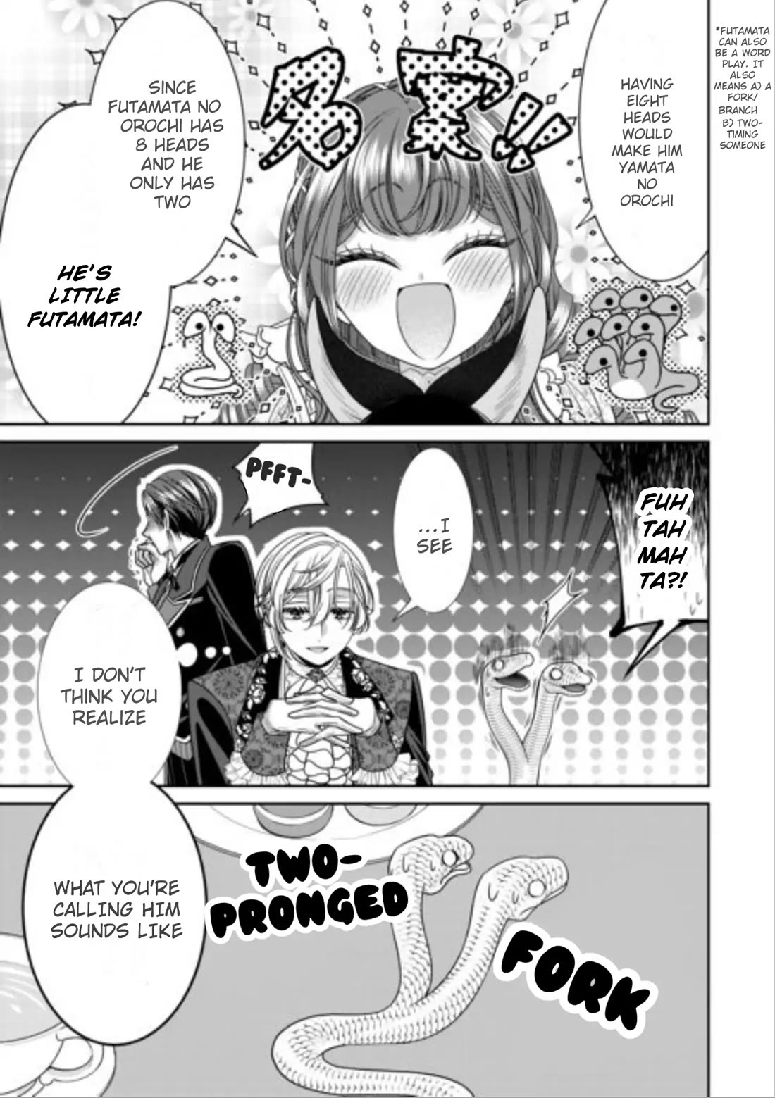An Observation Log of My Wife - A Self-Proclaimed Villainess Chapter 17 page 15 - Chapter 17