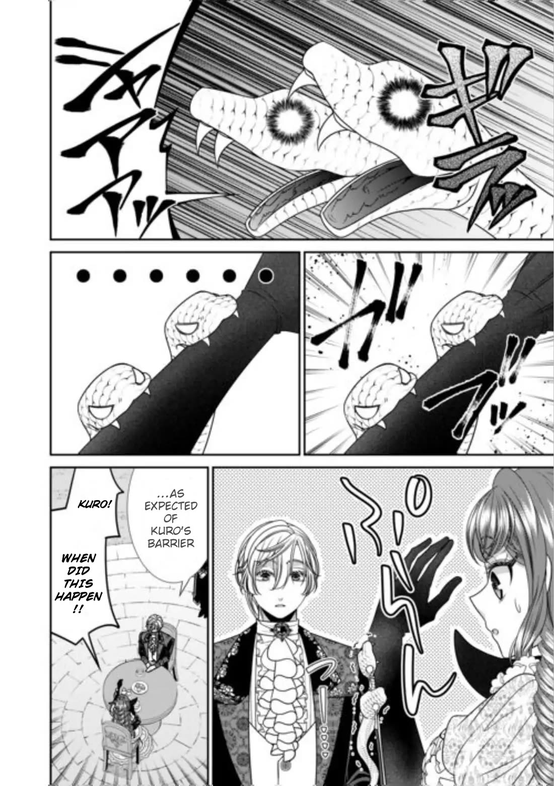 An Observation Log of My Wife - A Self-Proclaimed Villainess Chapter 17 page 18 - Chapter 17
