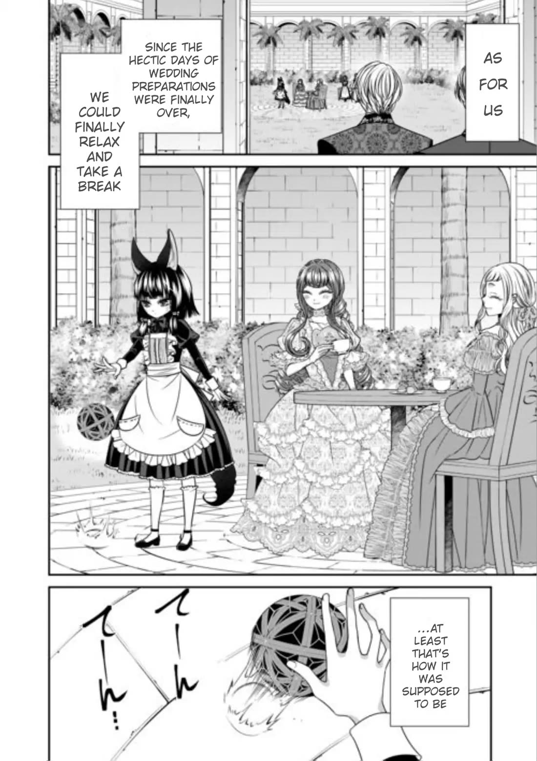 An Observation Log of My Wife - A Self-Proclaimed Villainess Chapter 17 page 2 - Chapter 17