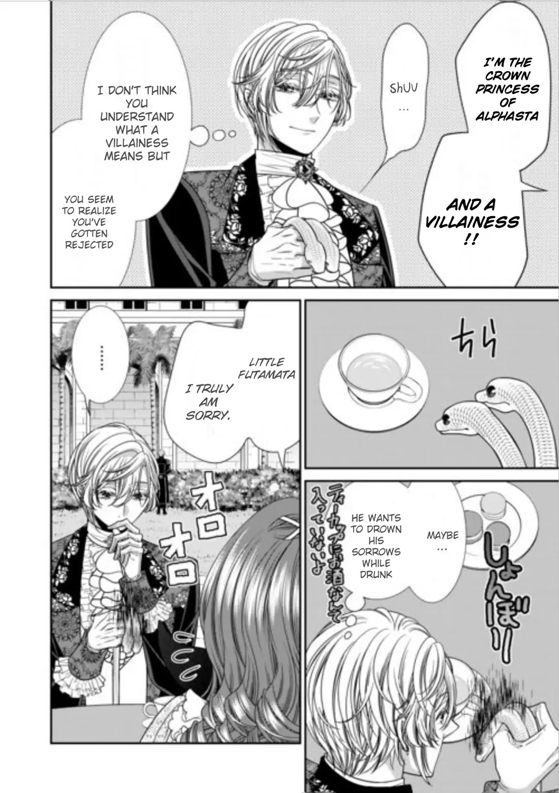 An Observation Log of My Wife - A Self-Proclaimed Villainess Chapter 17 page 20 - Chapter 17